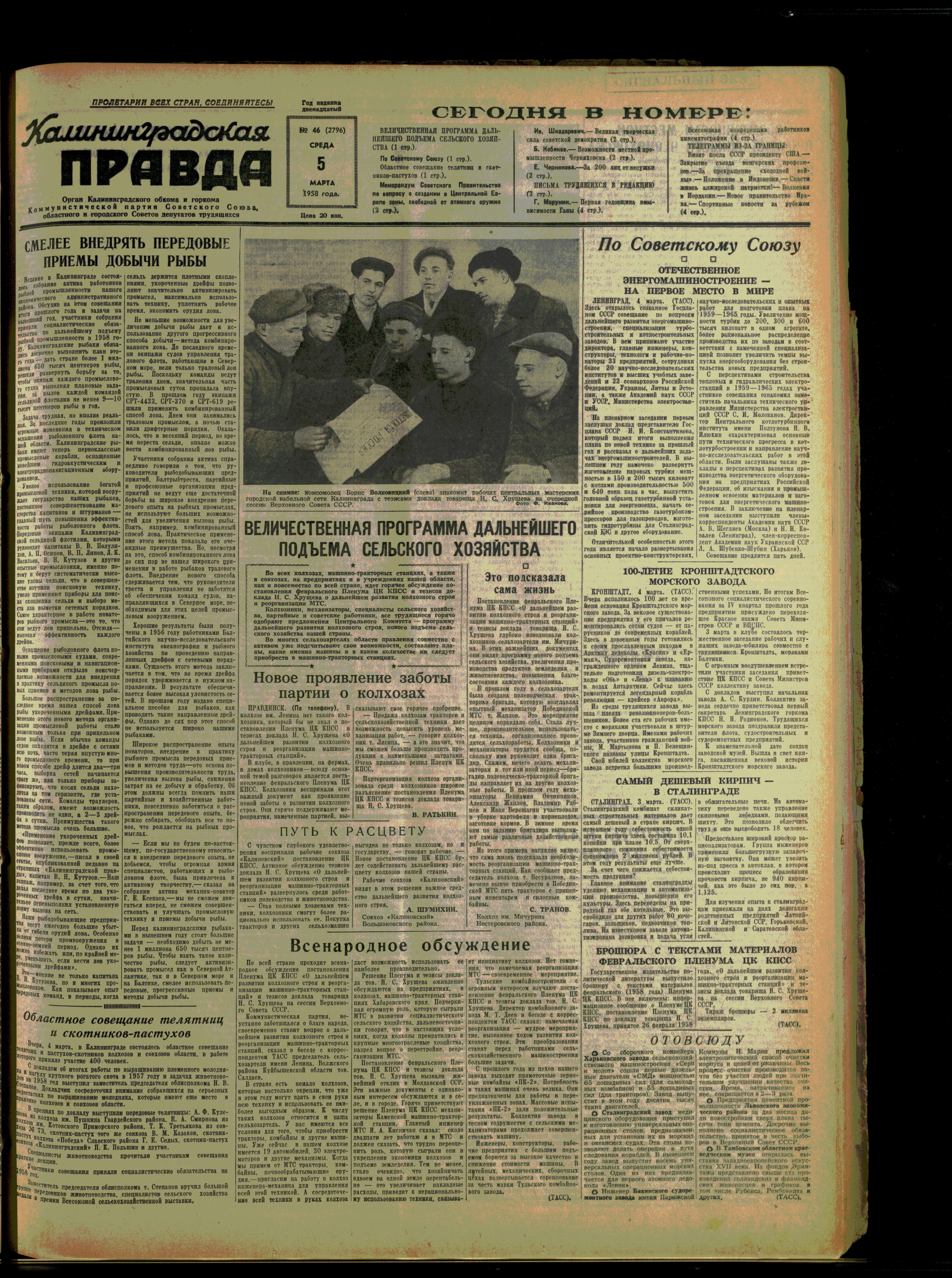 46-3-58-1