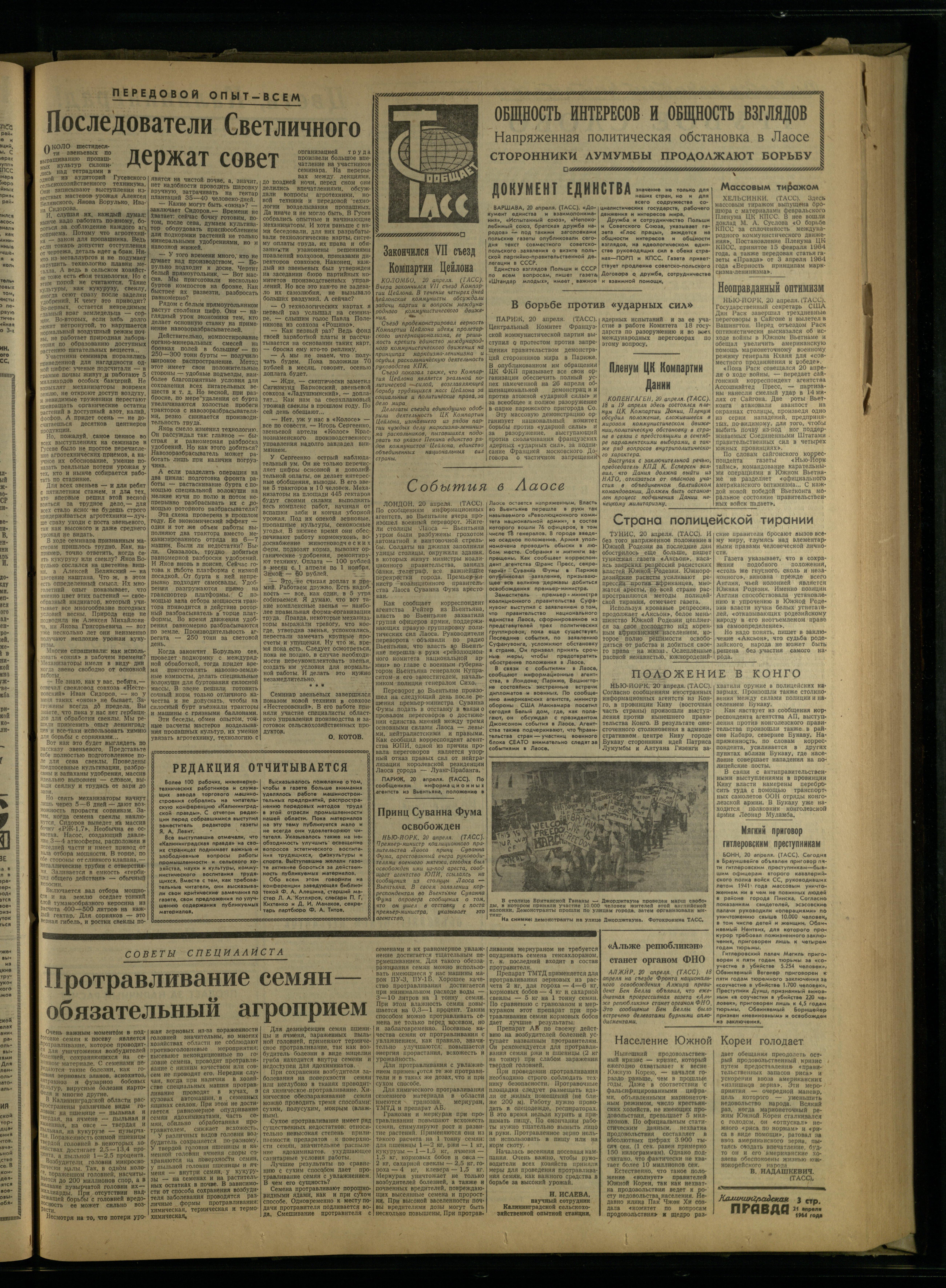 94-4-64-3