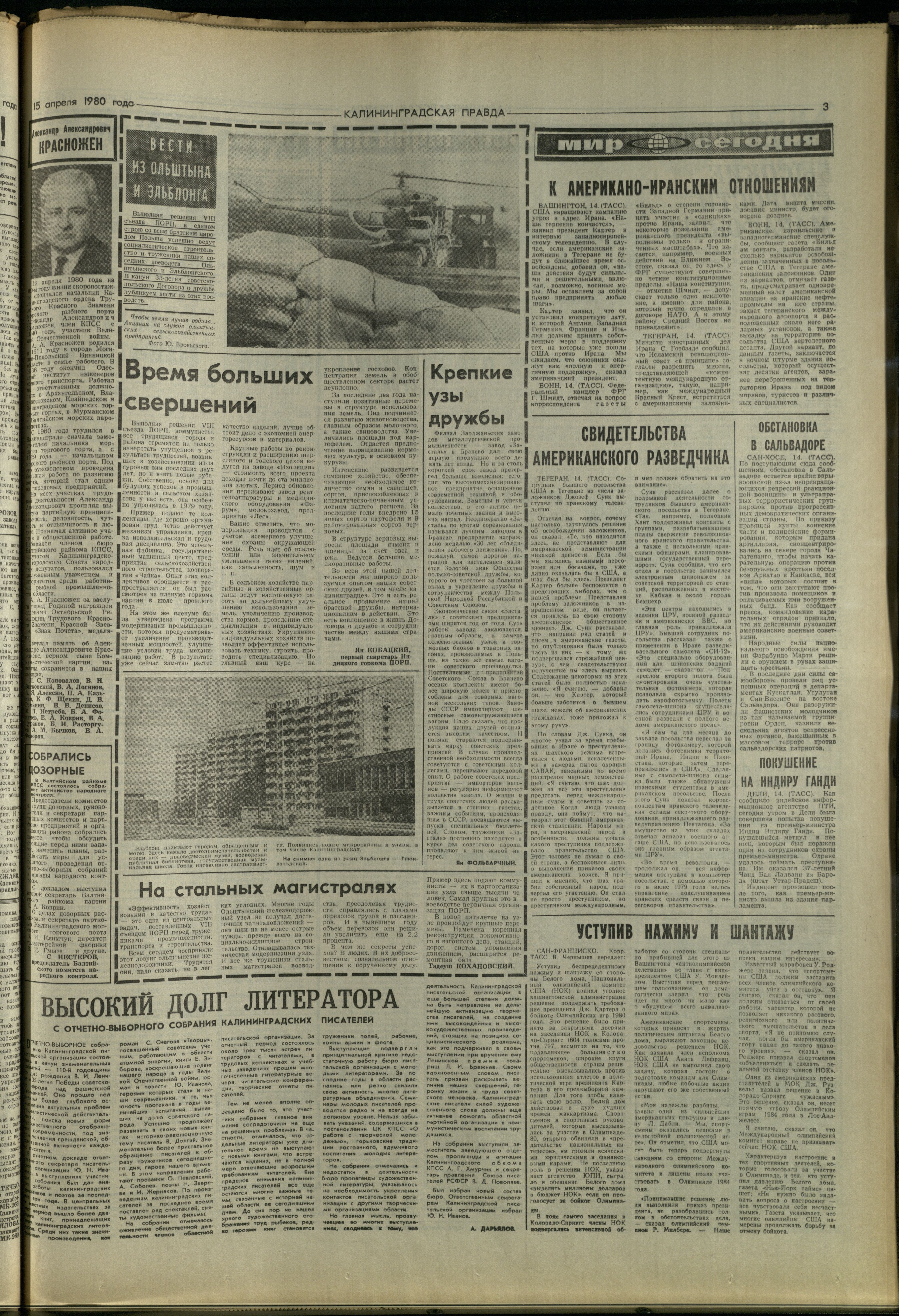 88-4-80-3