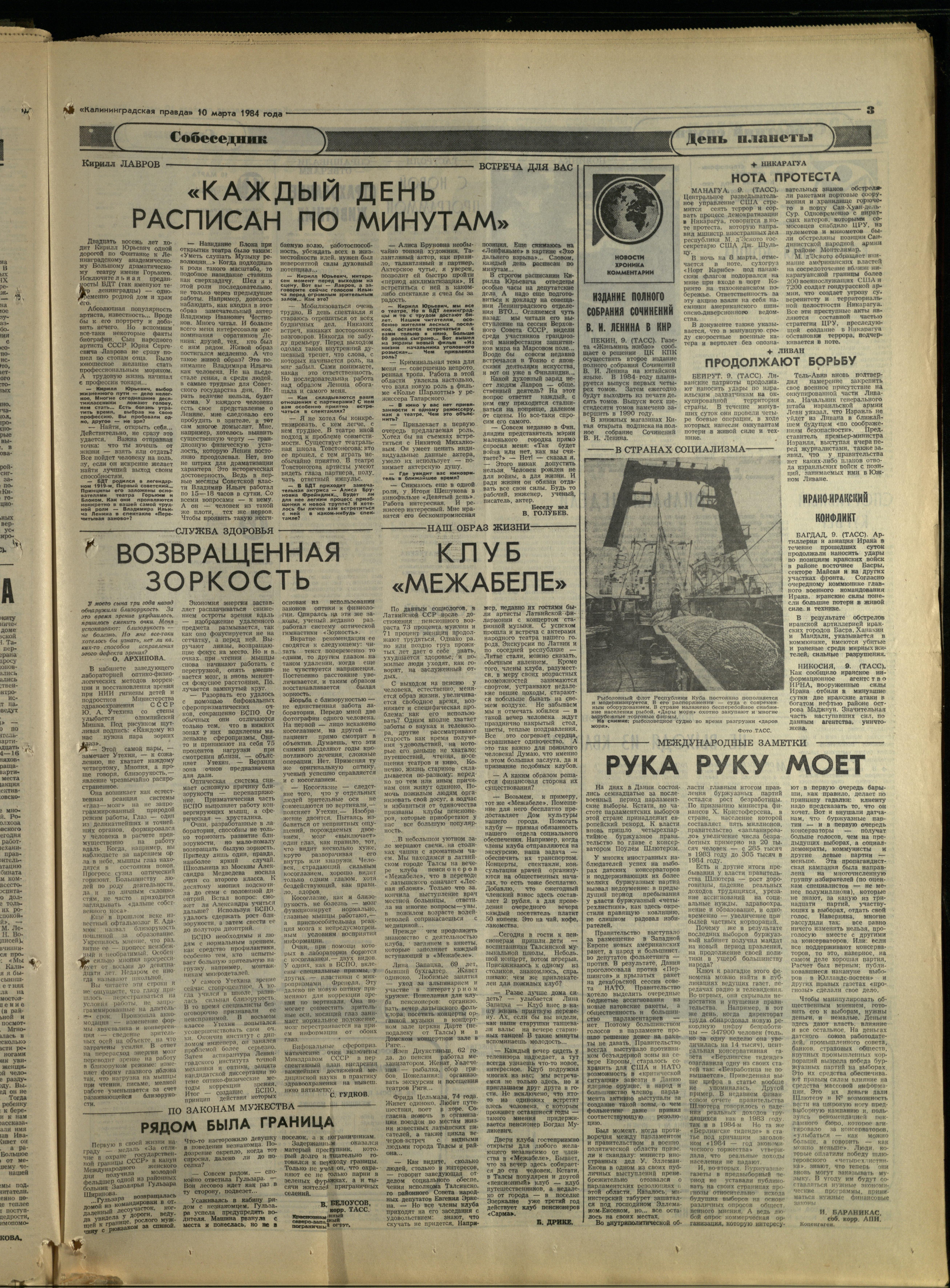 59-3-84-3