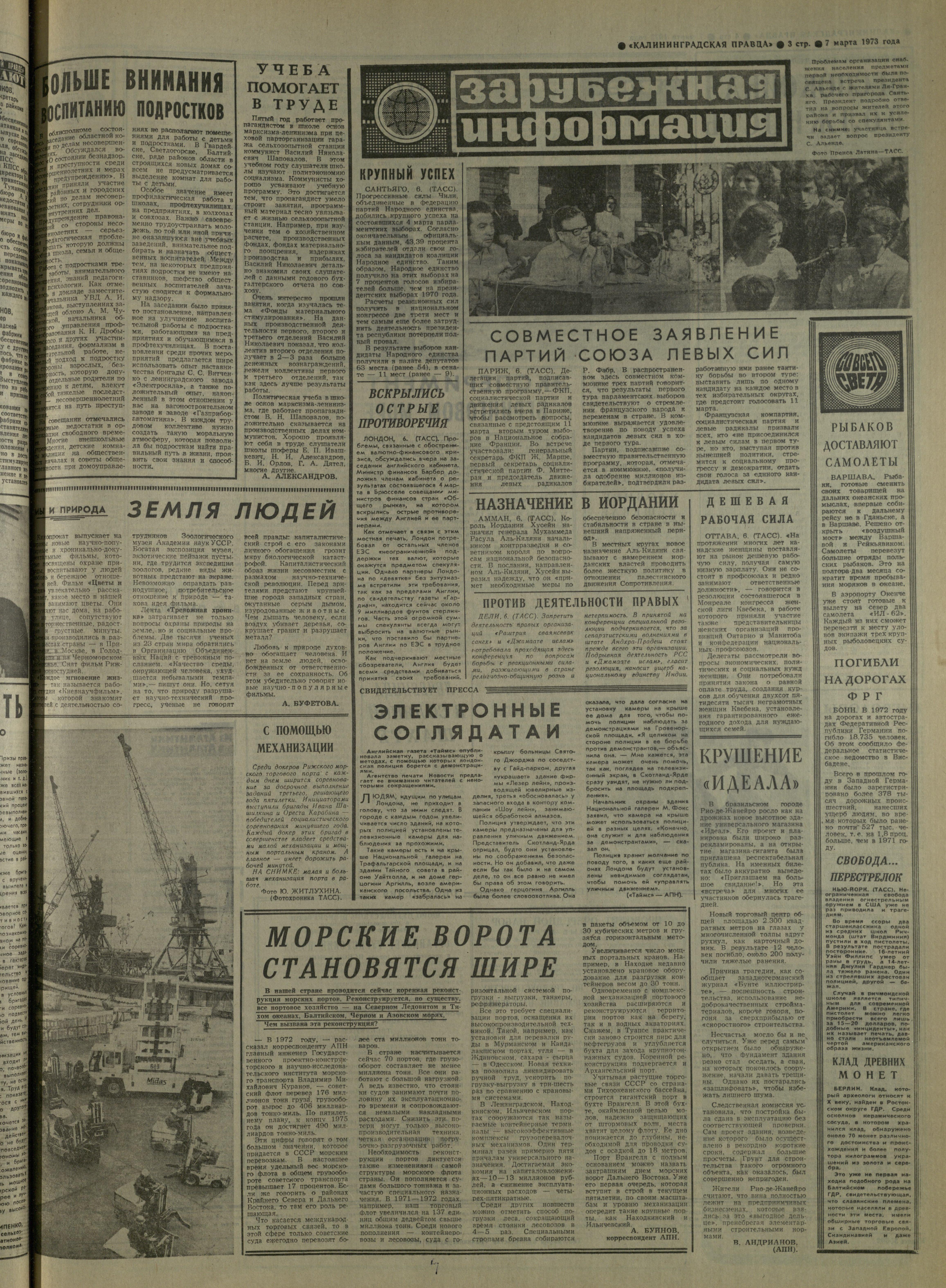 56-3-73-3