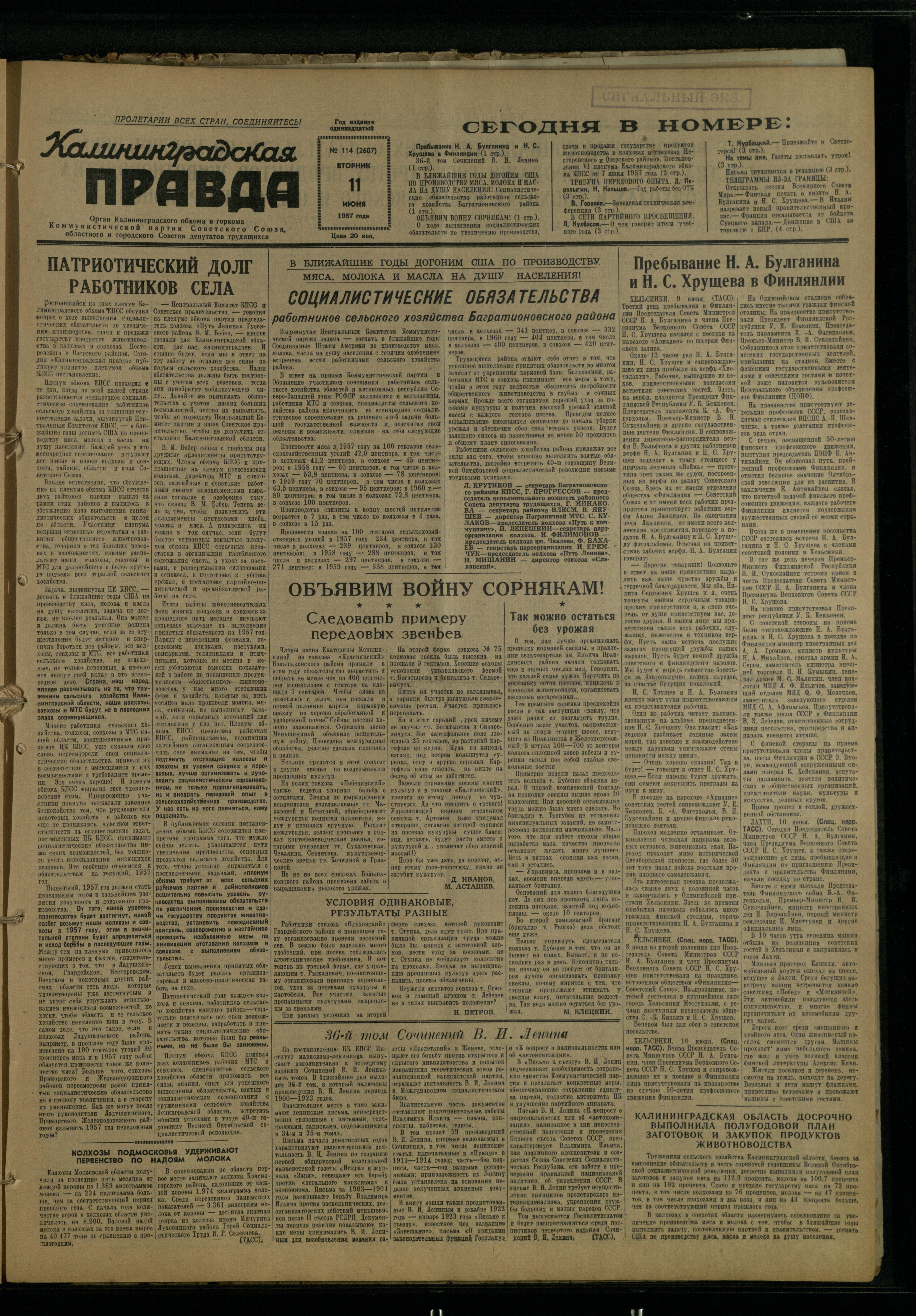 114-6-57-1
