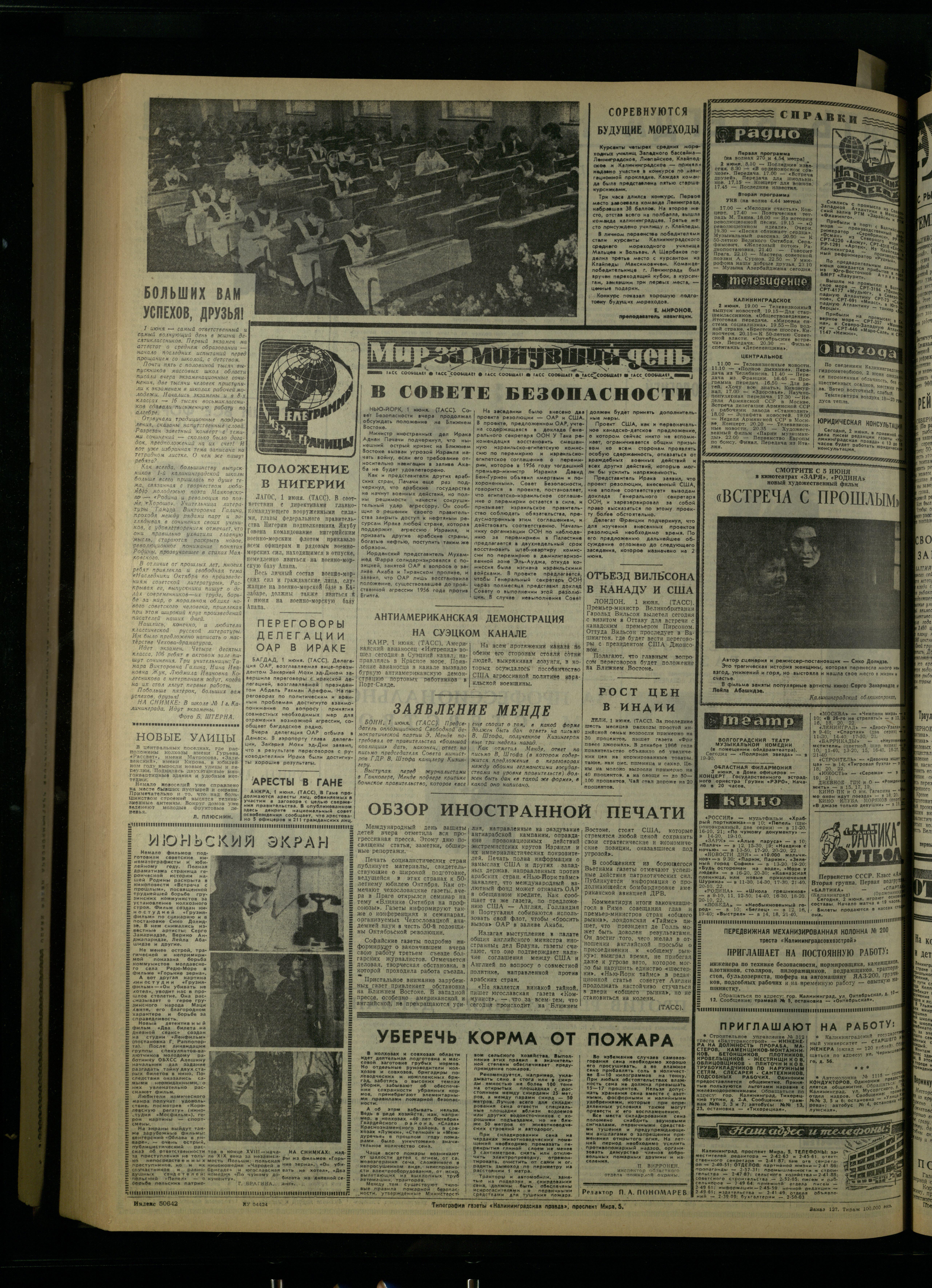 127-6-67-4