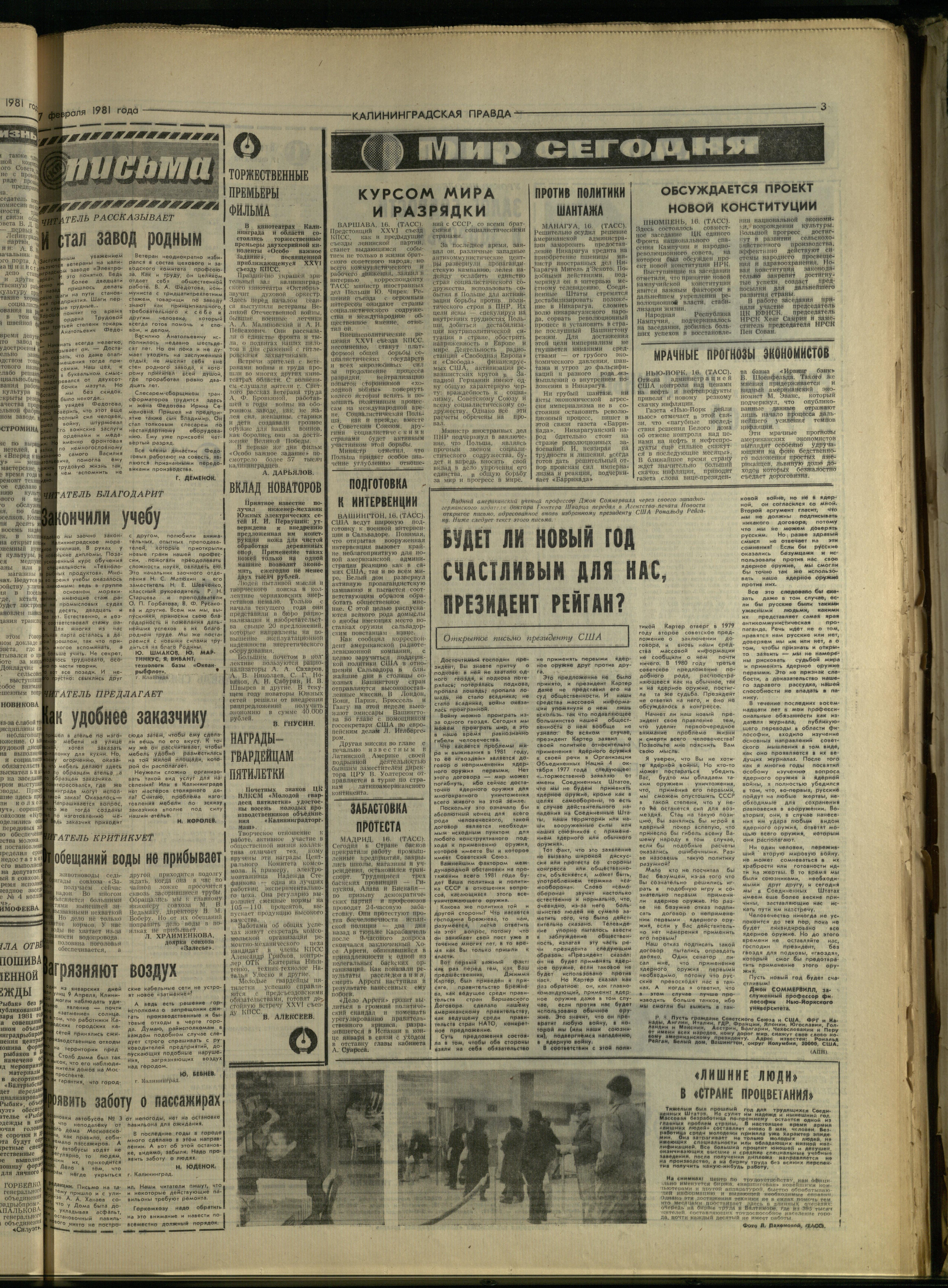 39-2-81-3