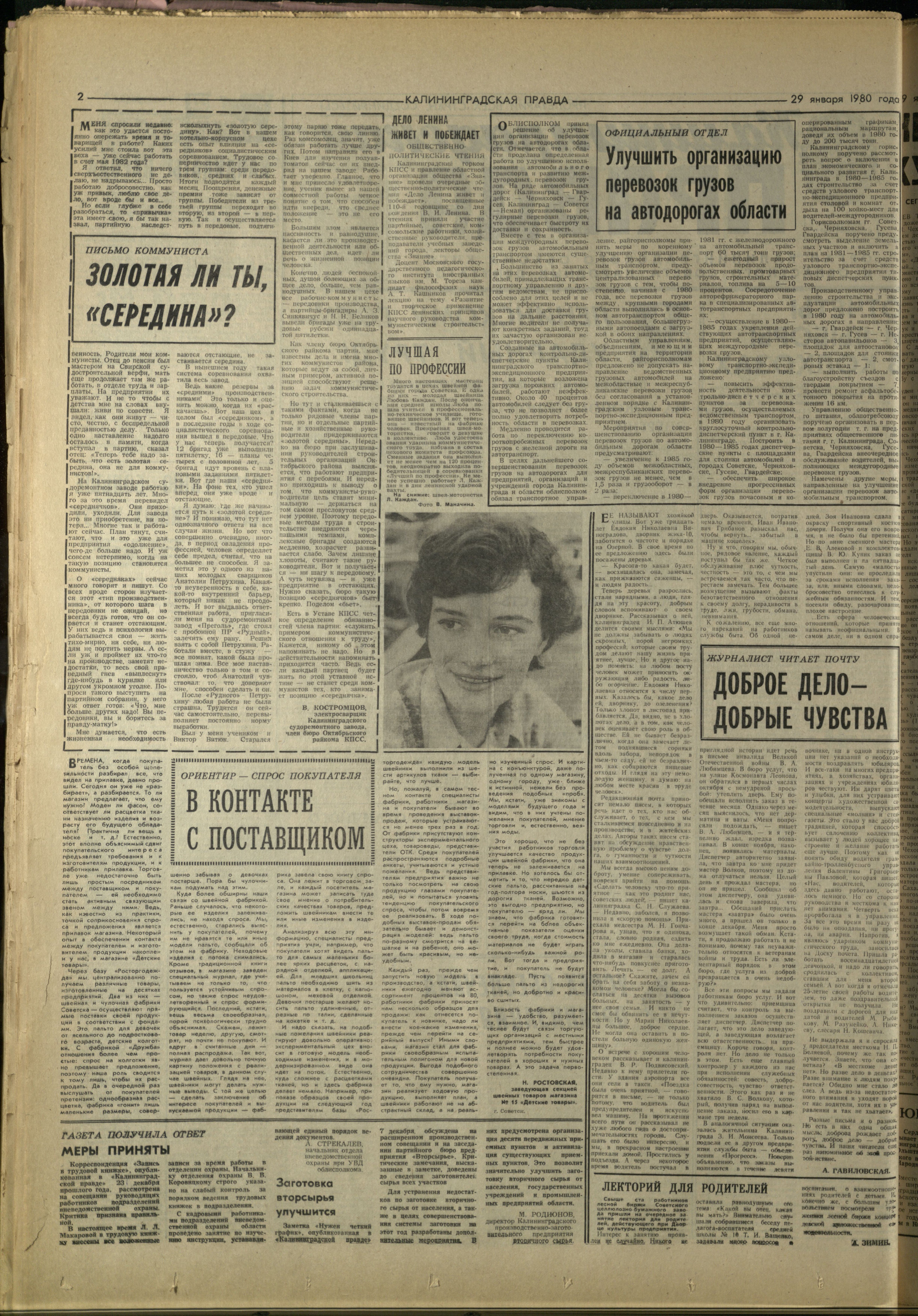 23-1-80-2
