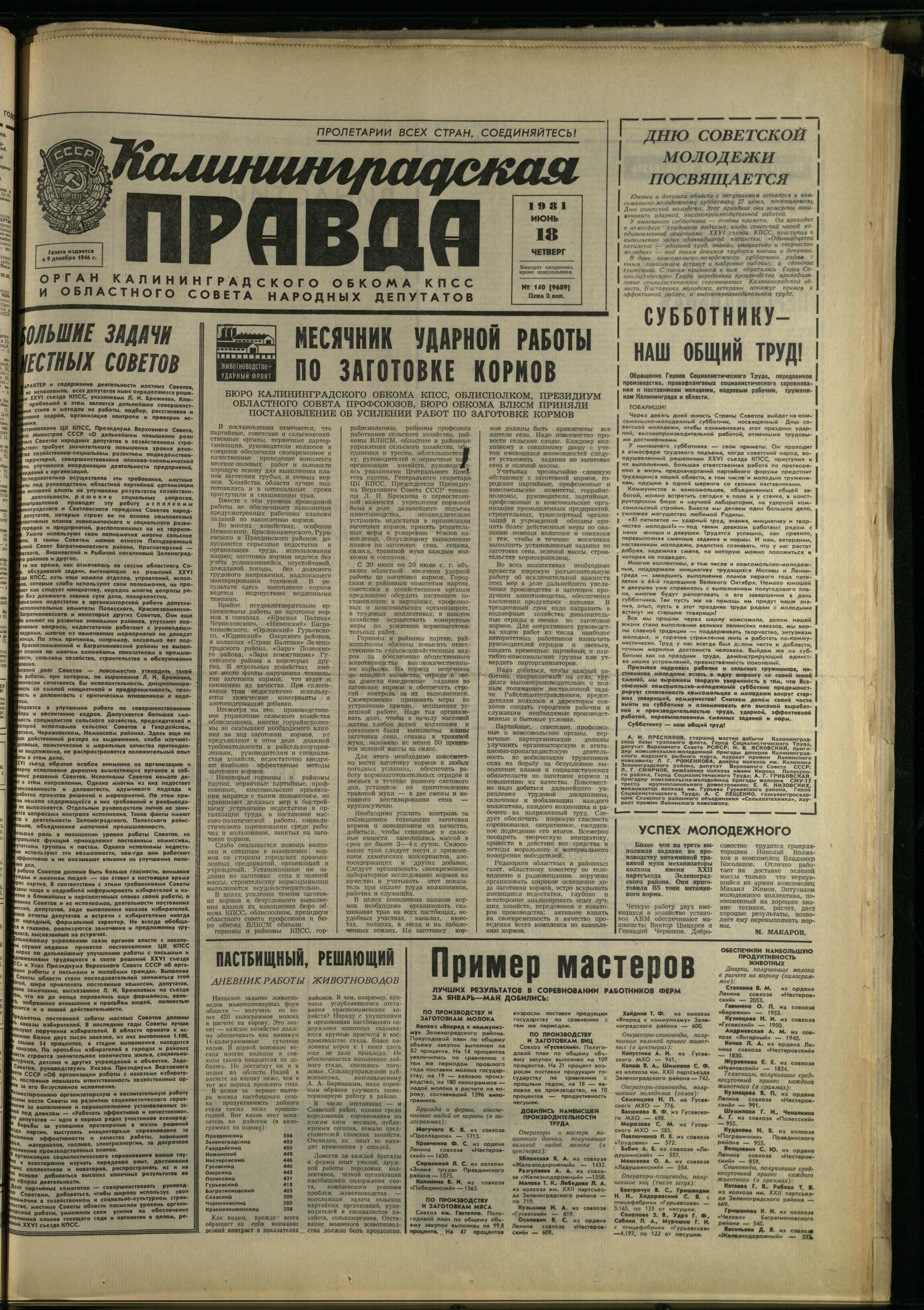 140-6-81-1