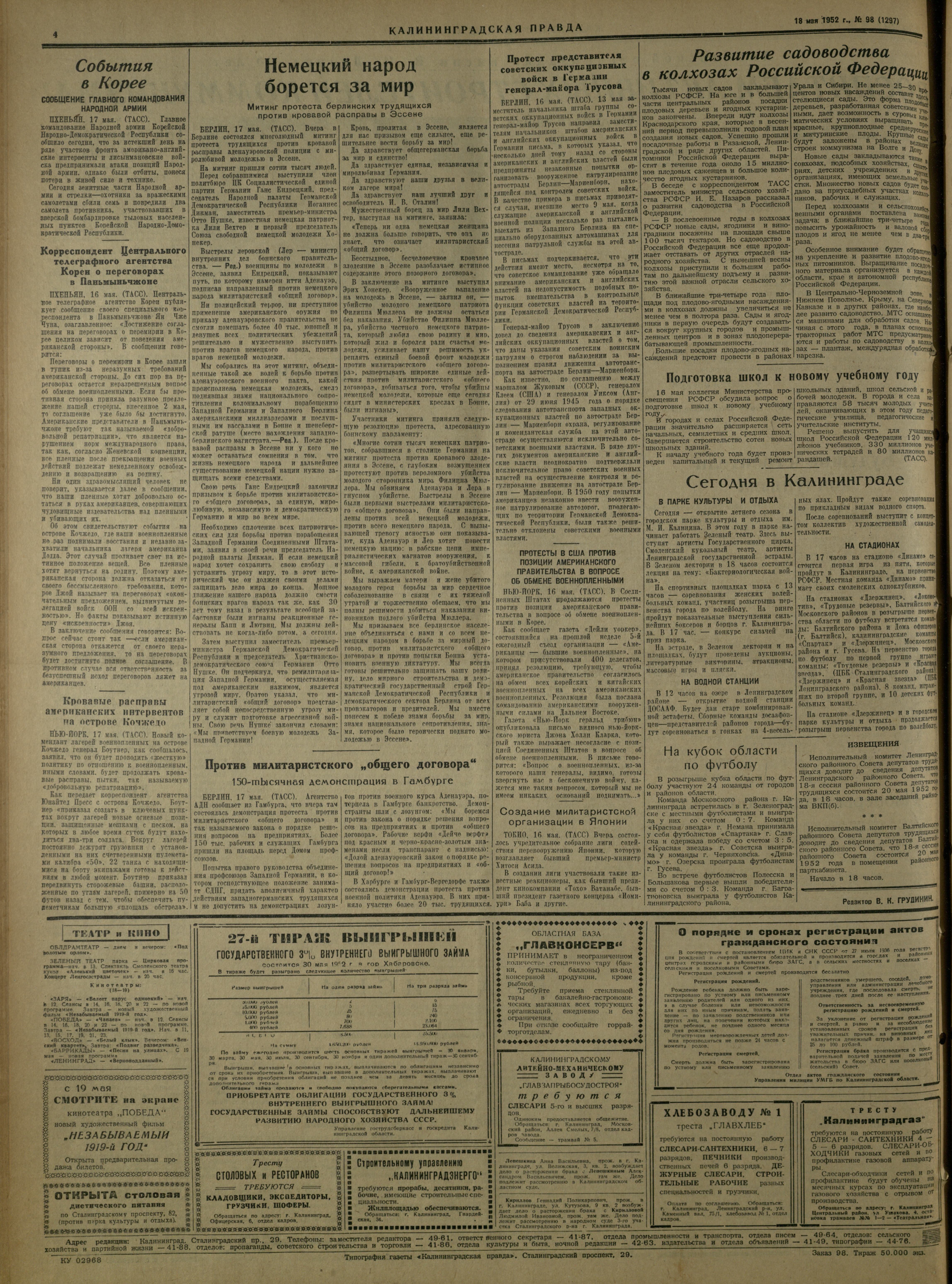 98-5-52-4