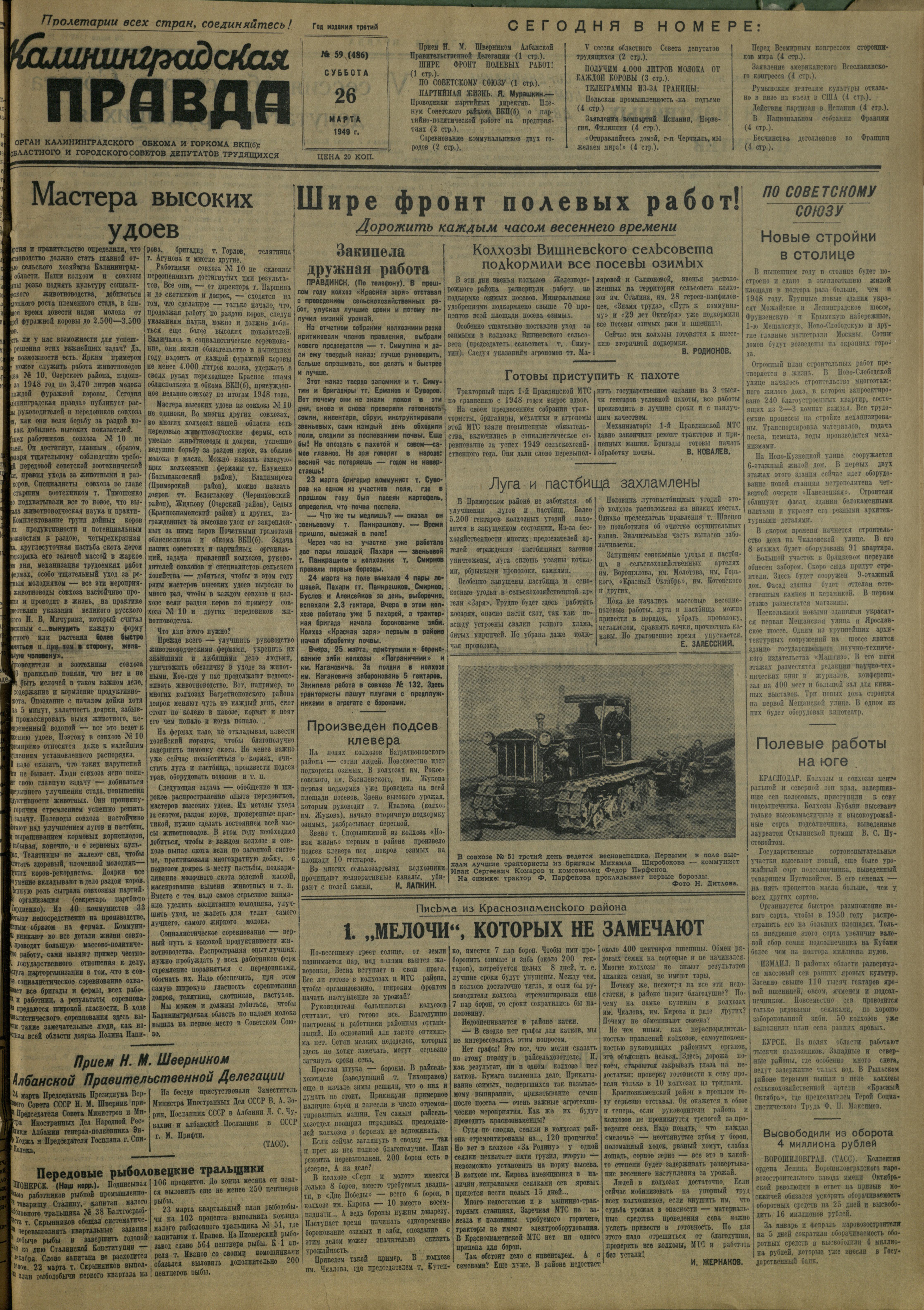 59-3-49-1