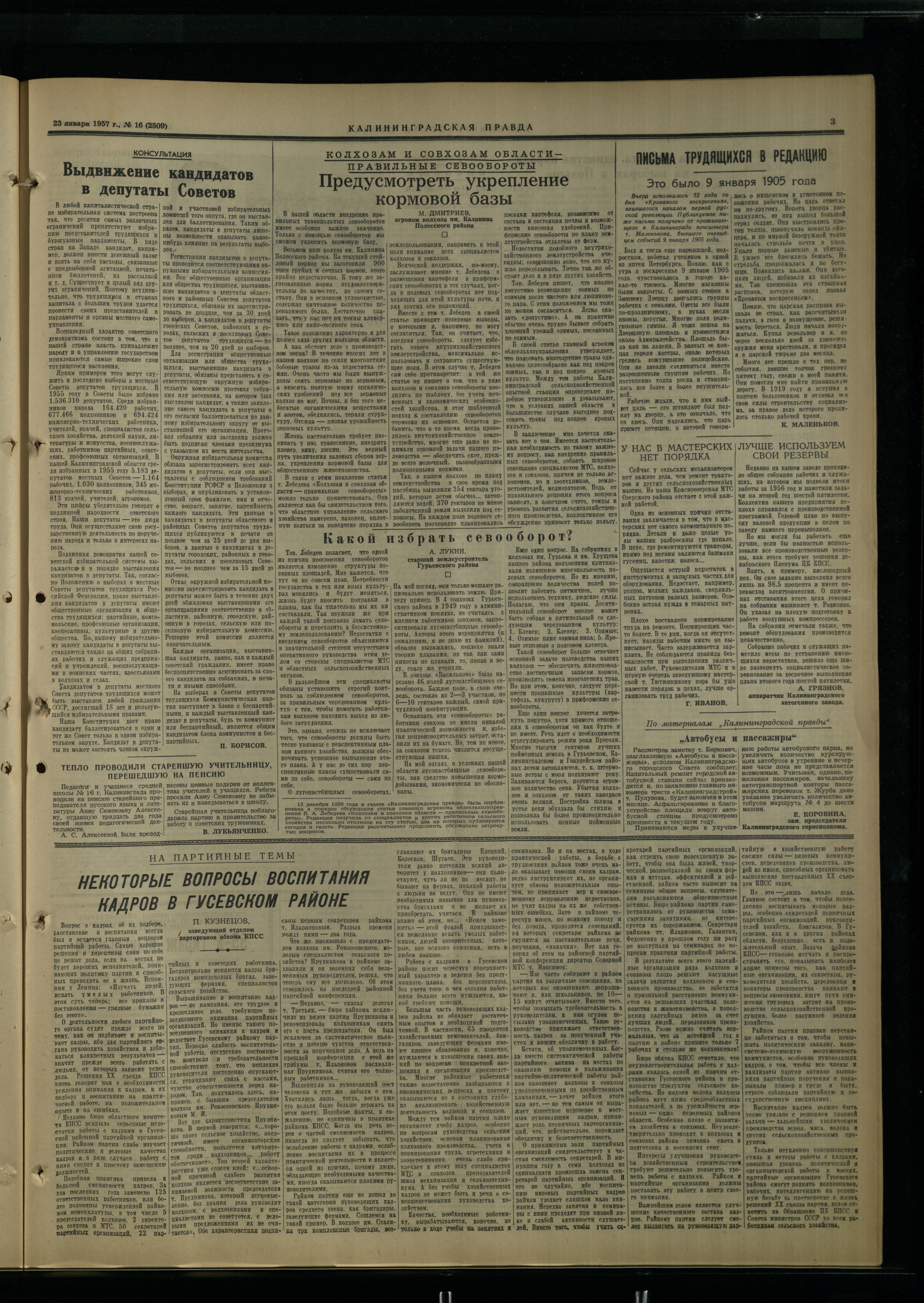 16-1-57-3
