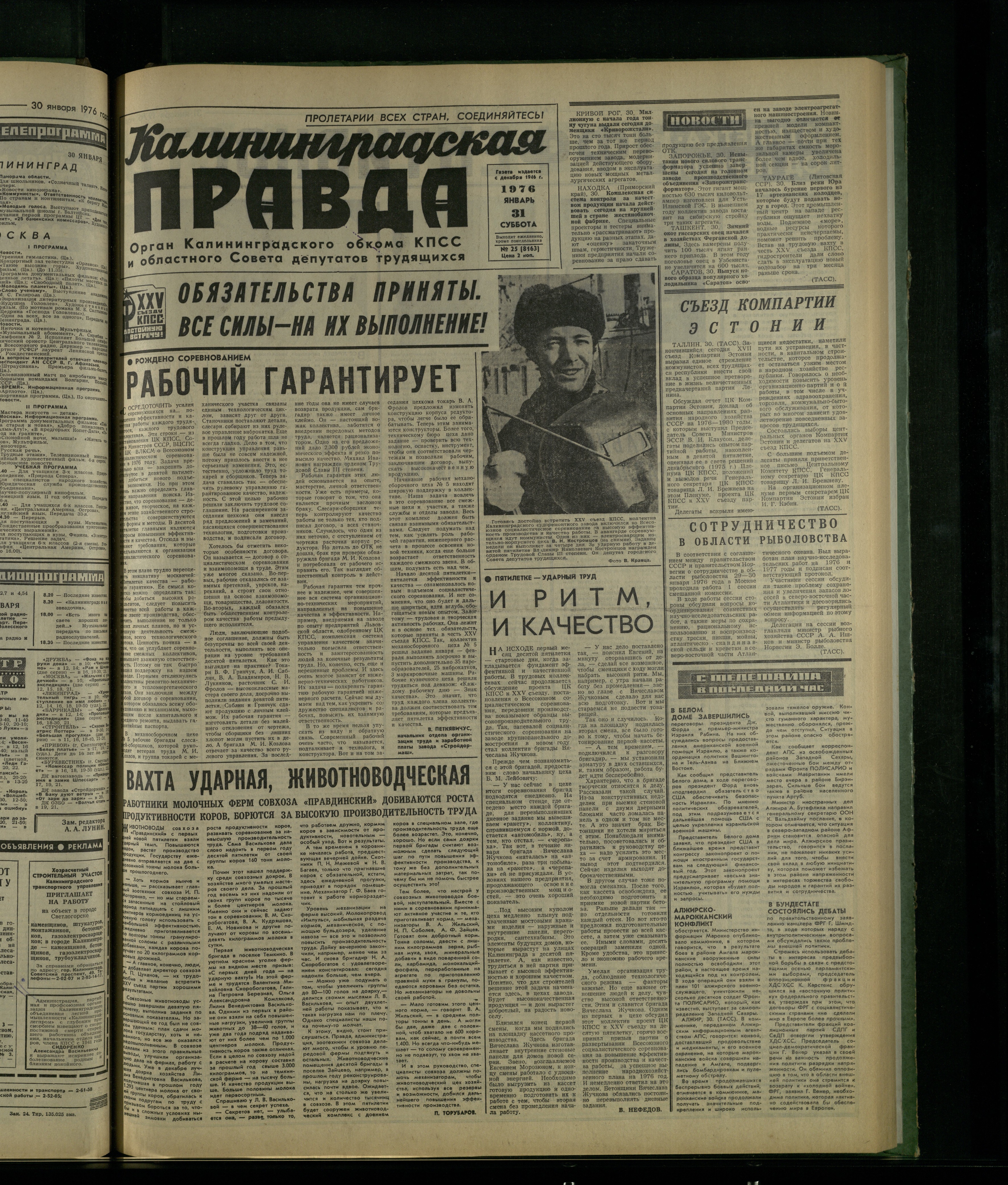 25-1-76-1
