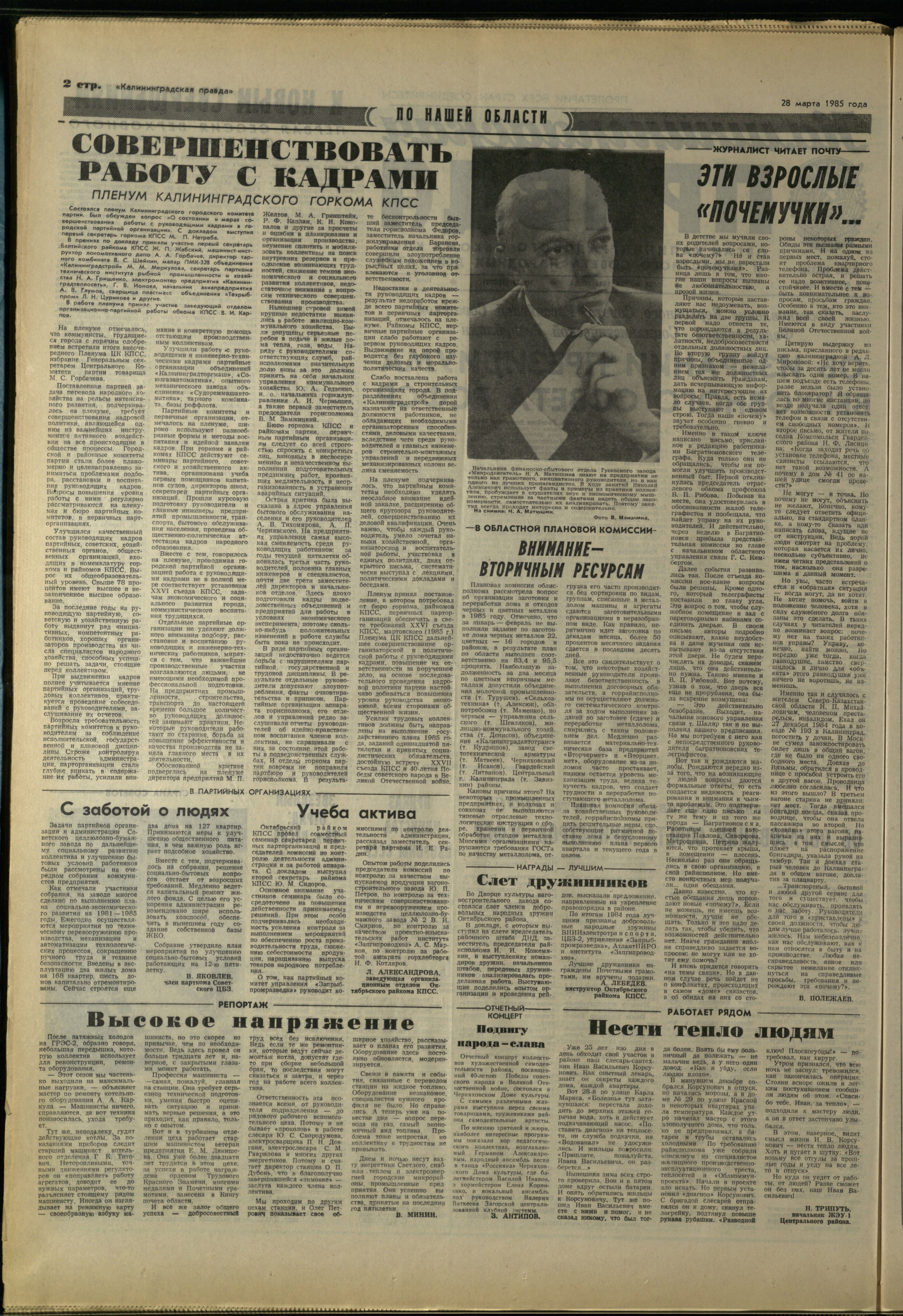 73-3-85-2