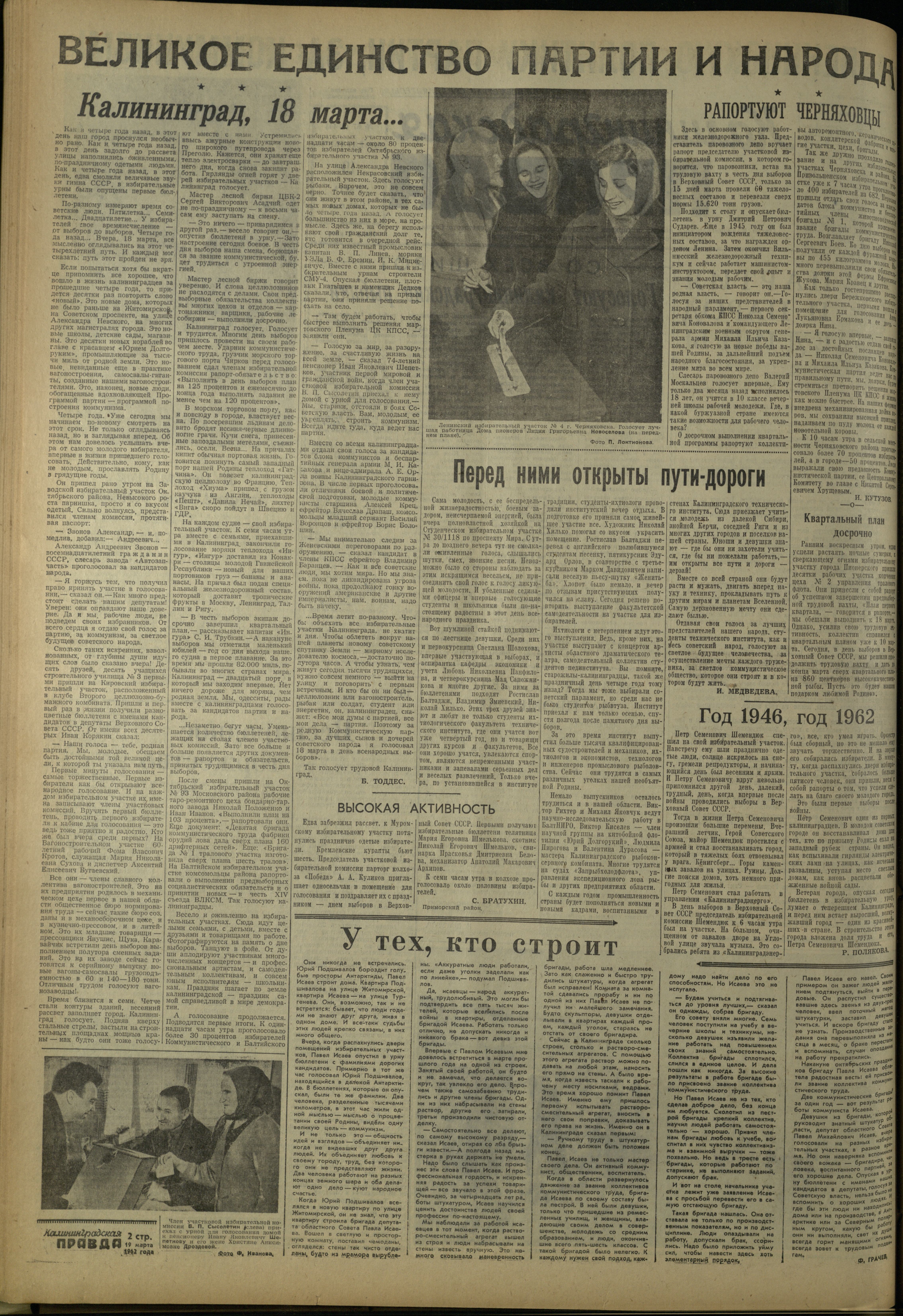 67-3-62-2