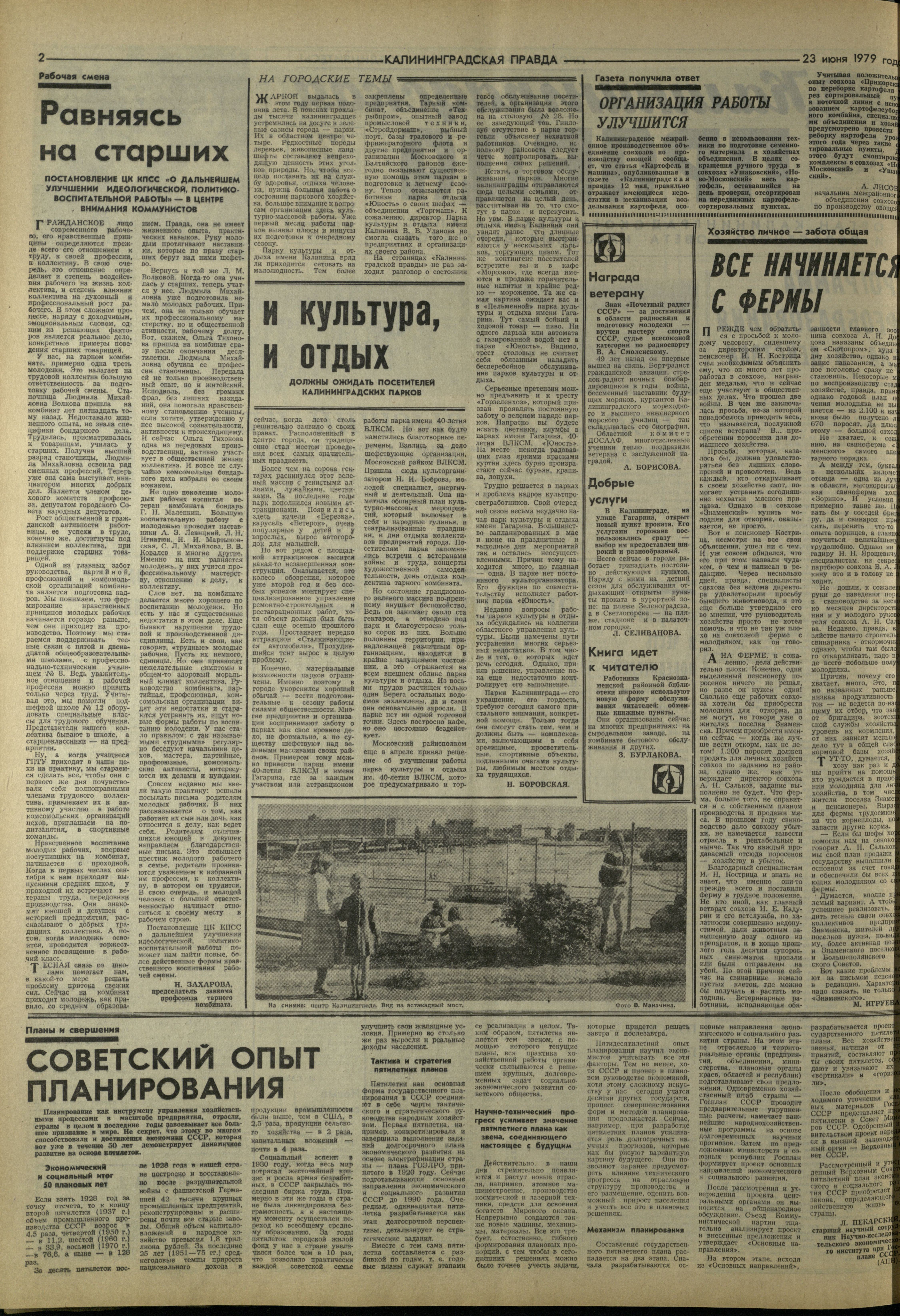 144-6-79-2