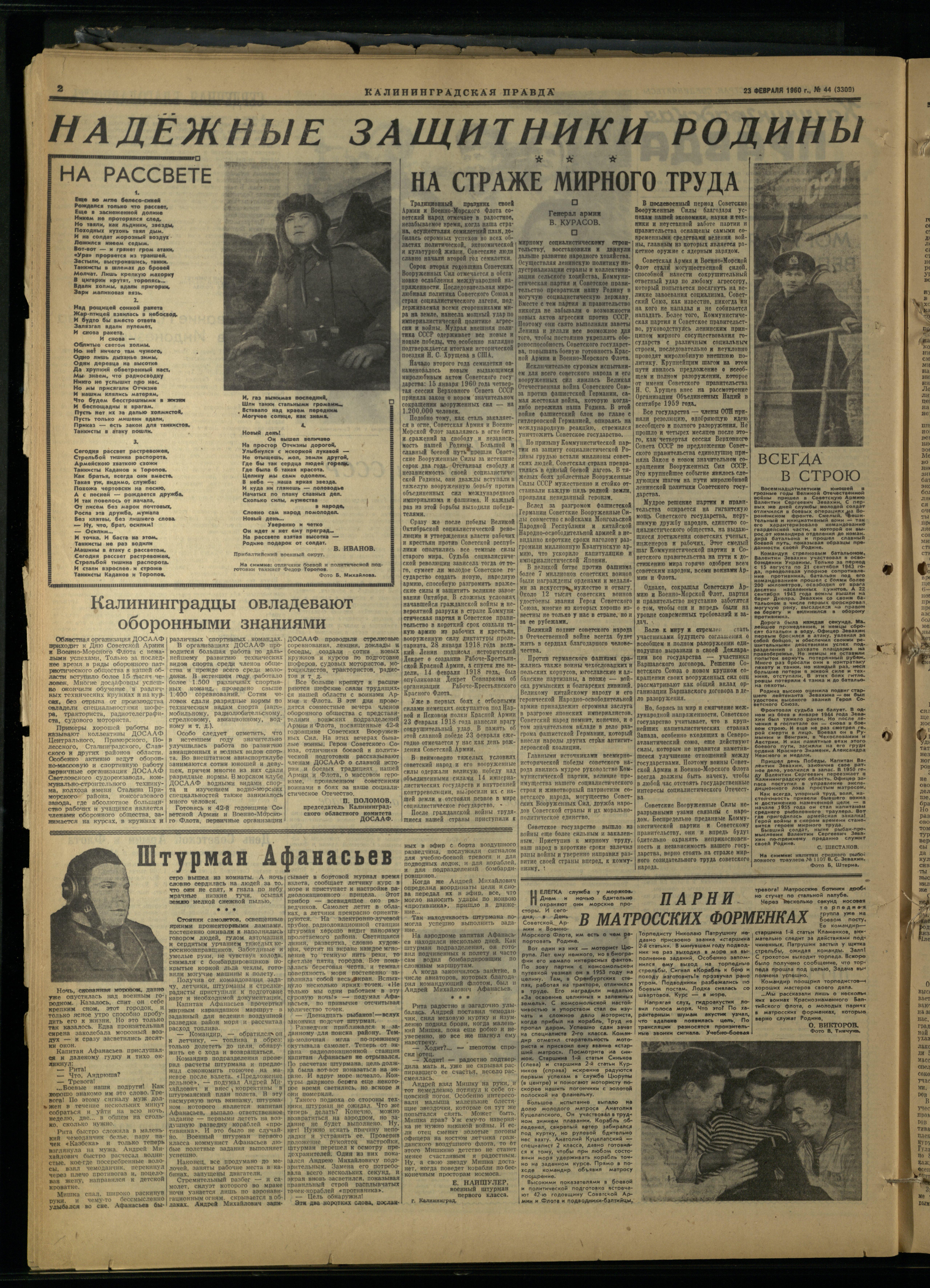 44-2-60-2