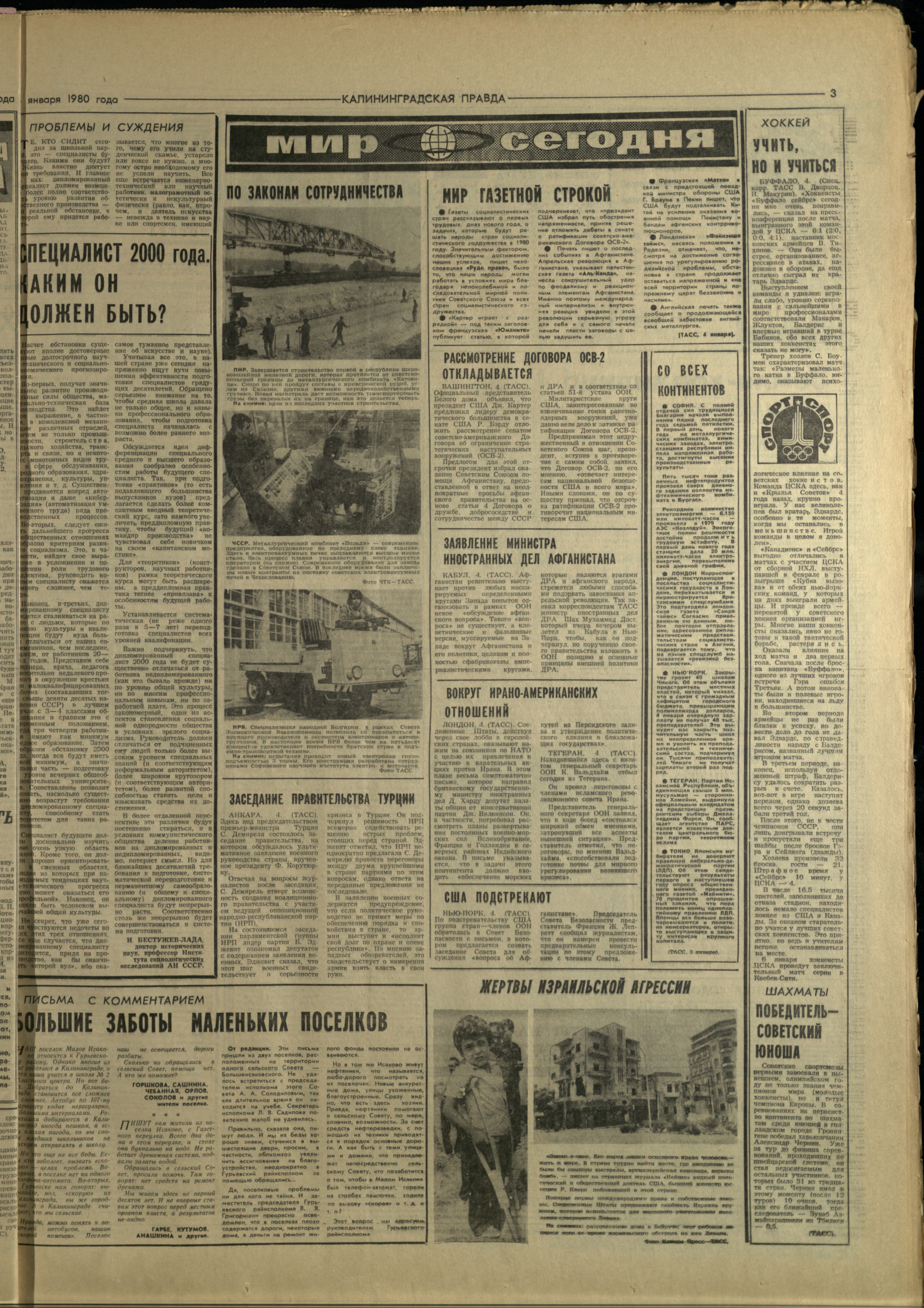 4-1-80-3