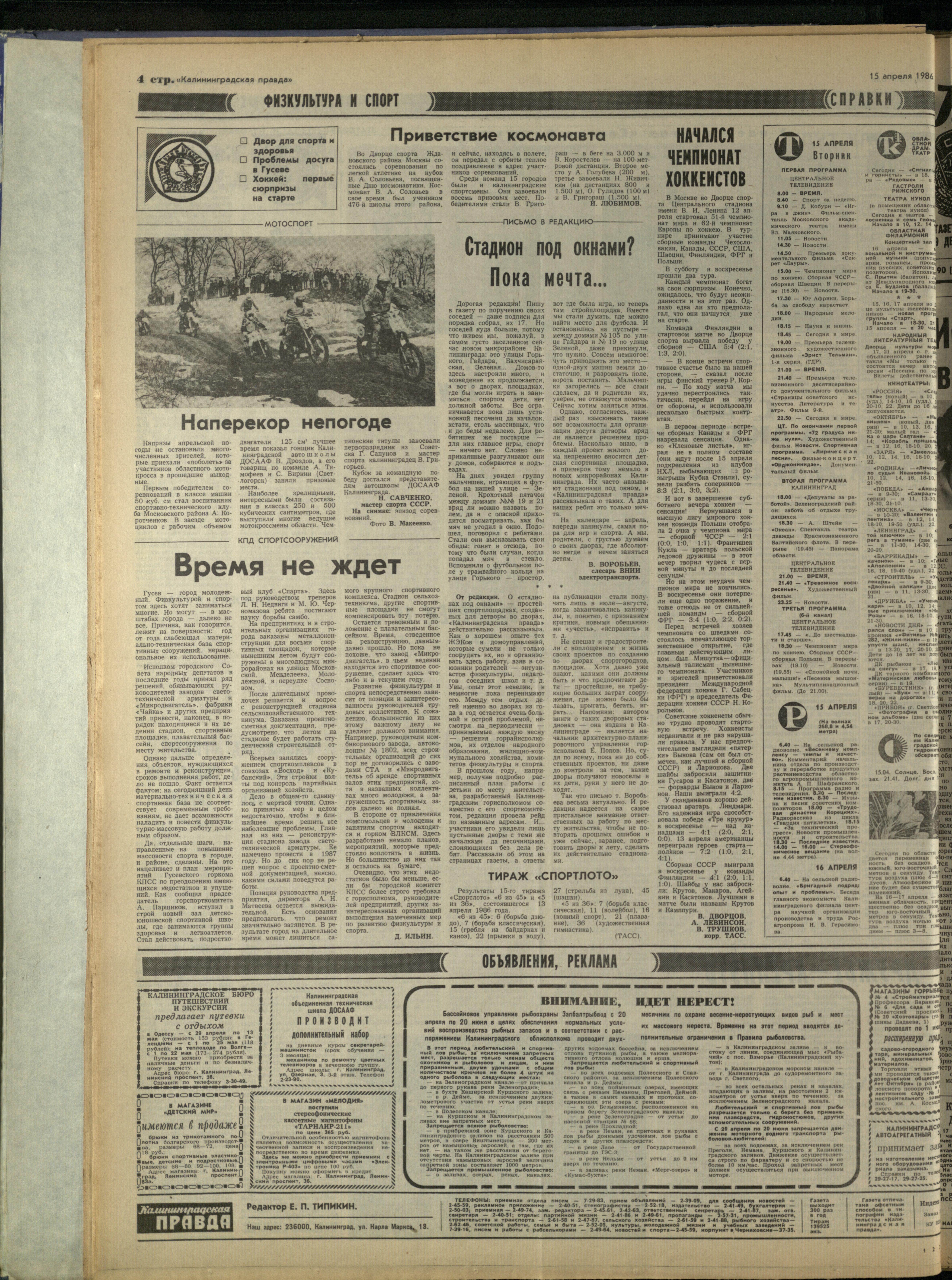 89-4-86-4