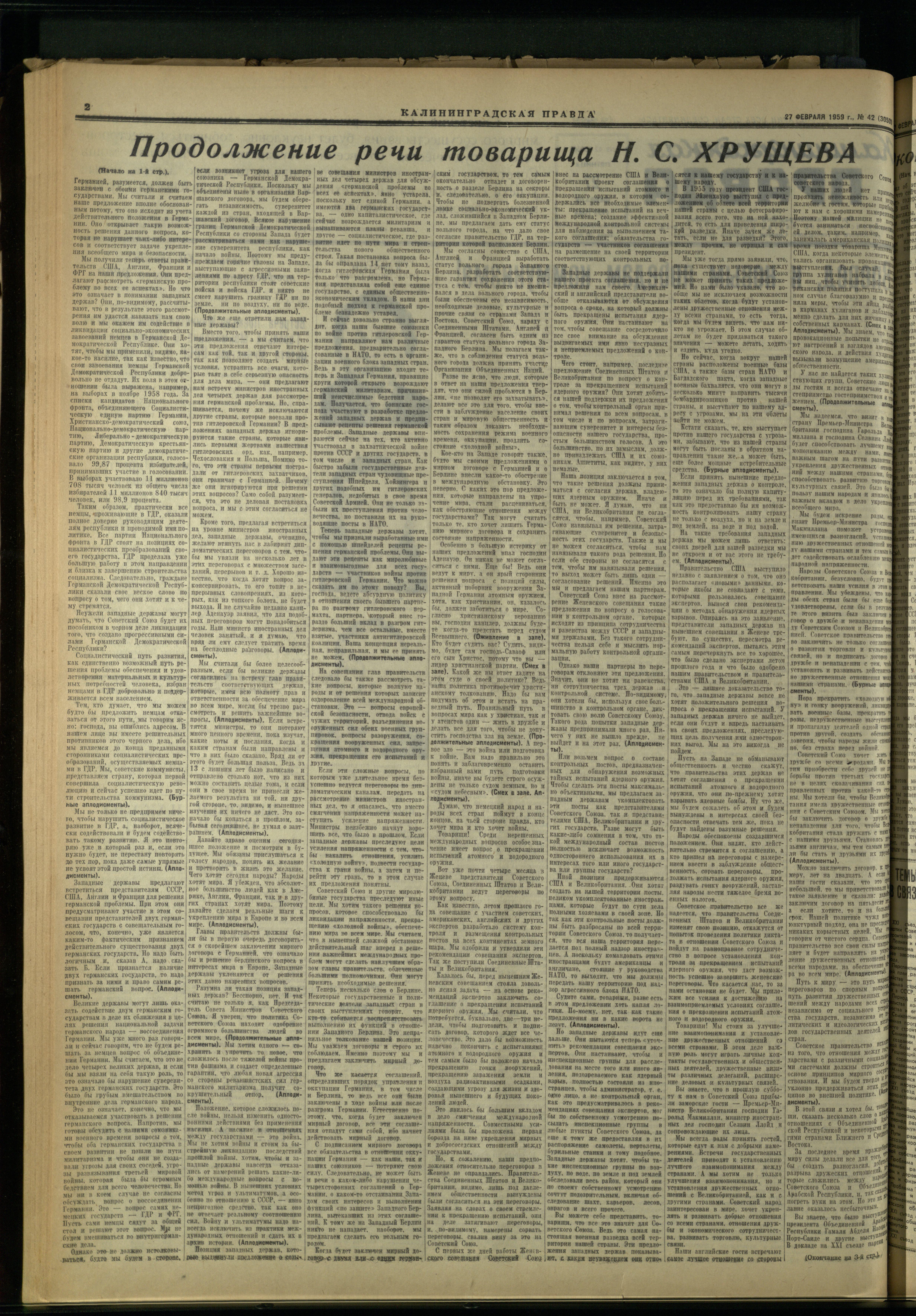 42-2-59-2
