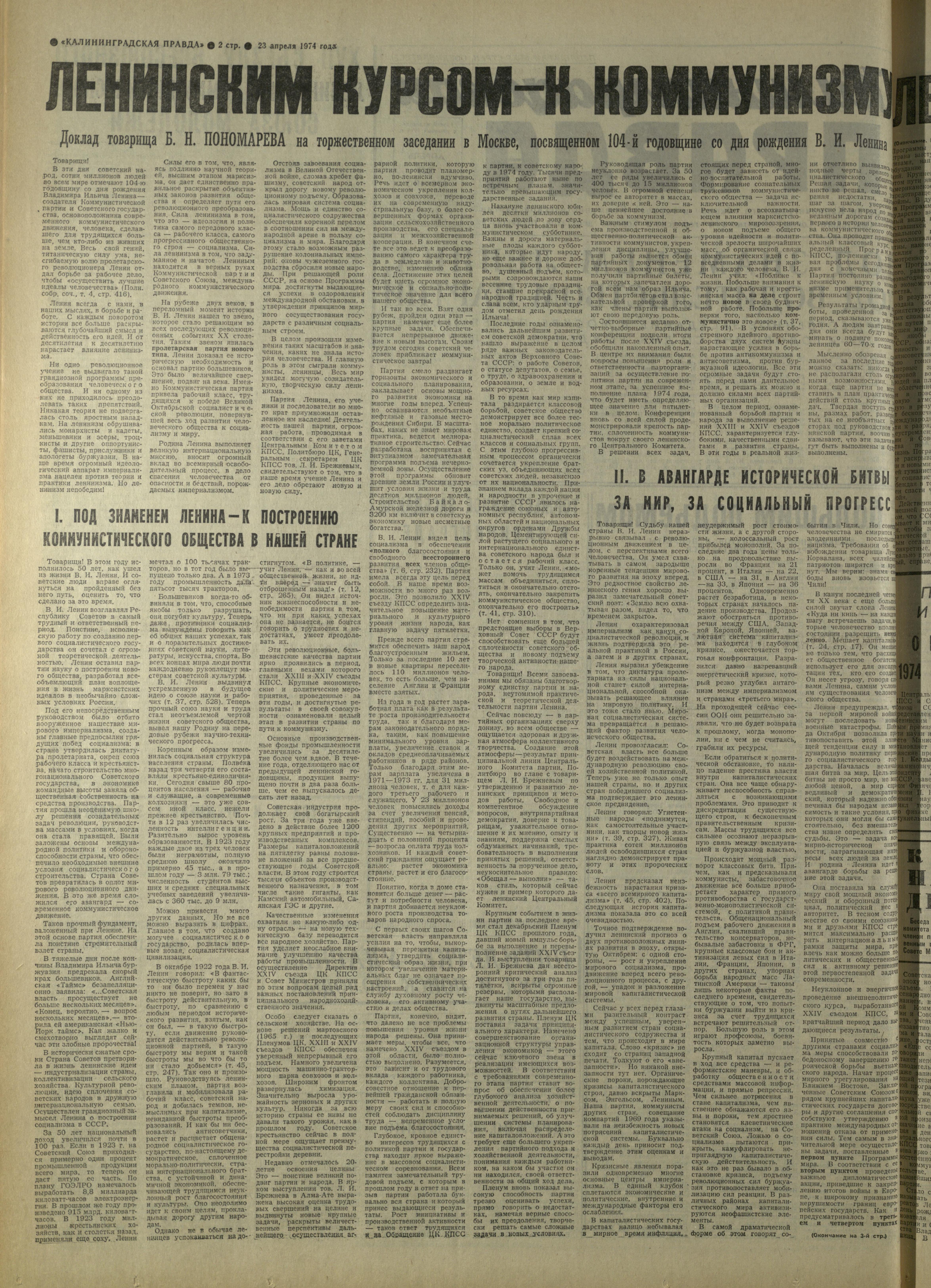 95-4-74-2
