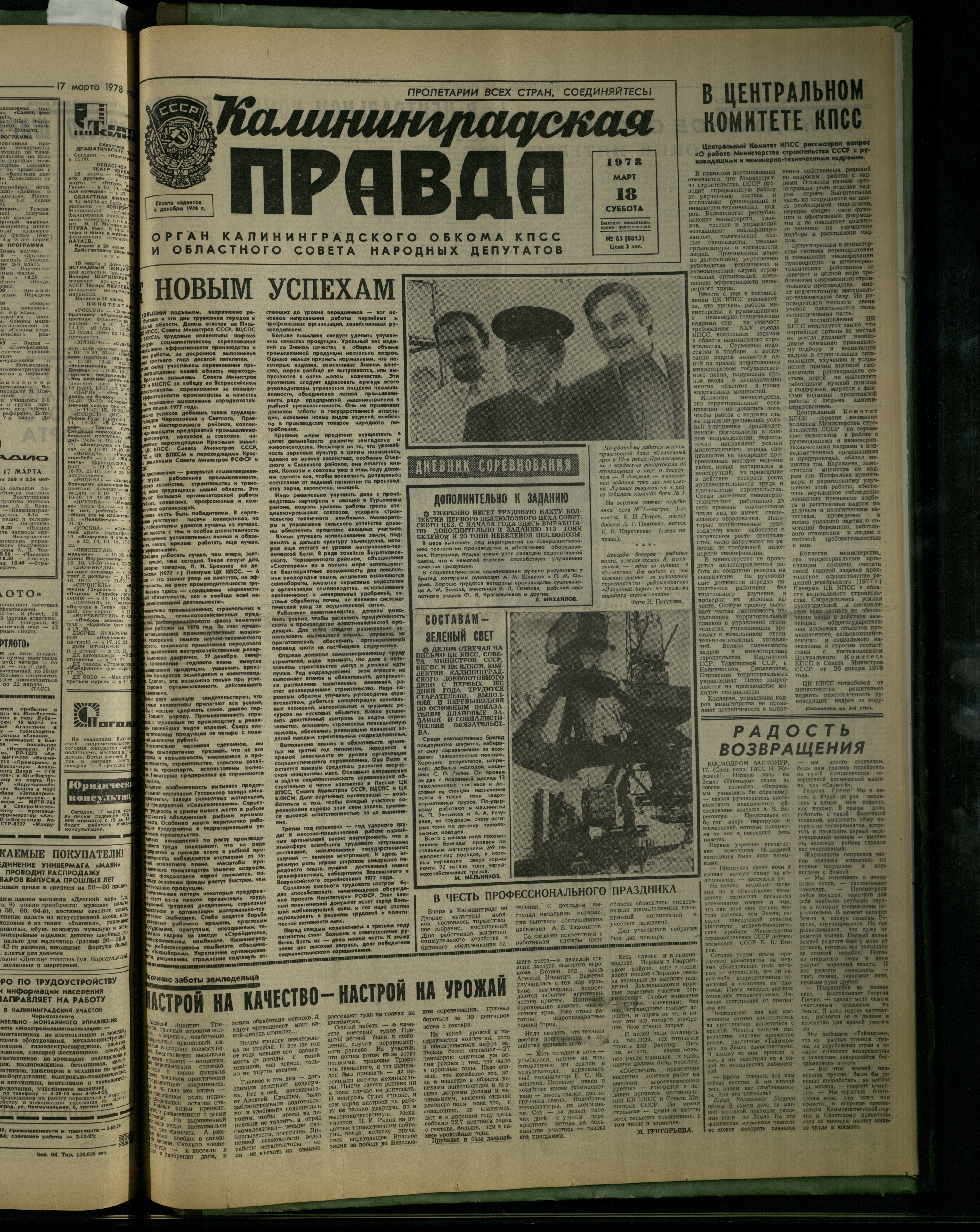 65-3-78-1
