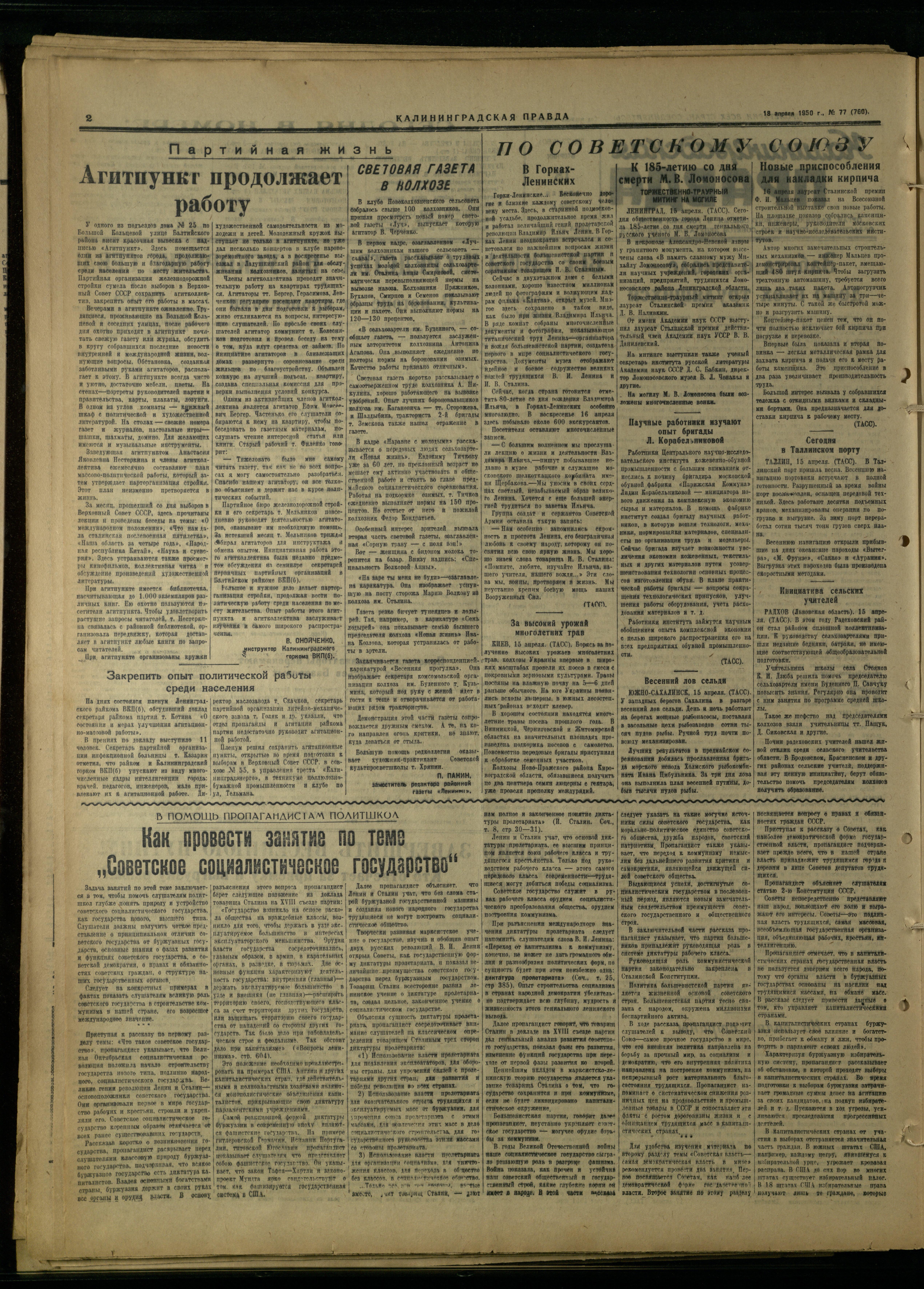 77-4-50-2