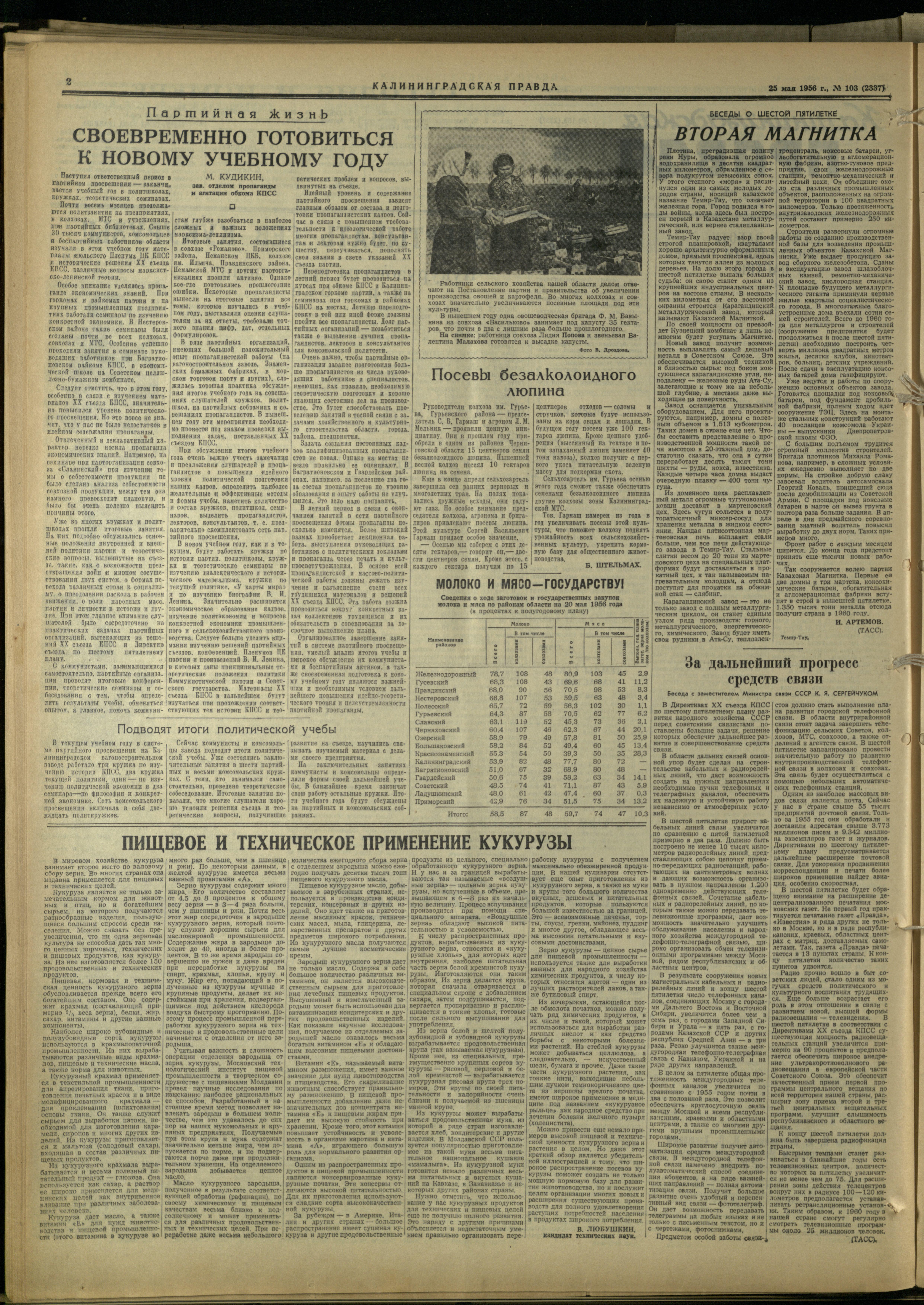 103-5-56-2