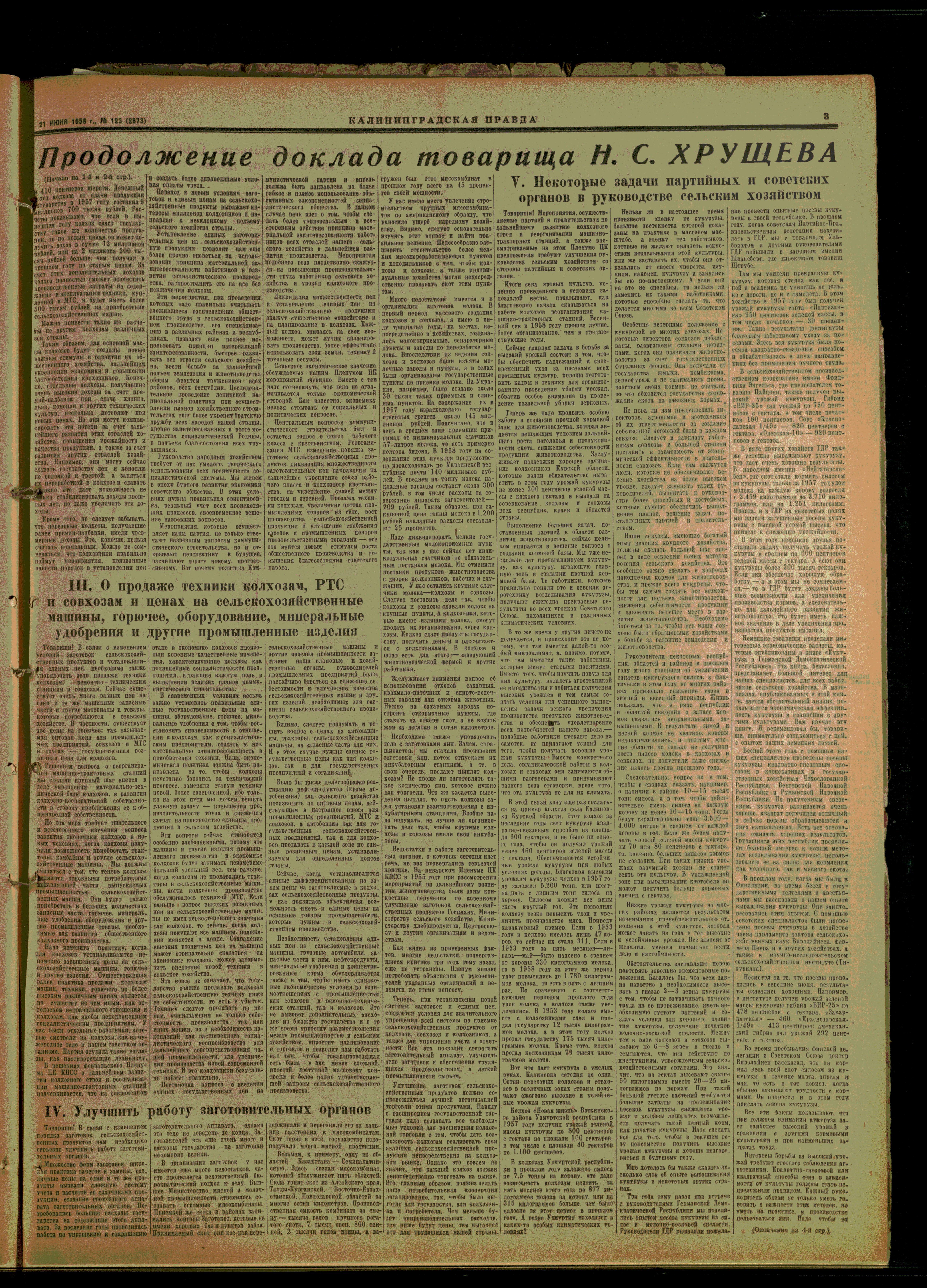 123-6-58-3