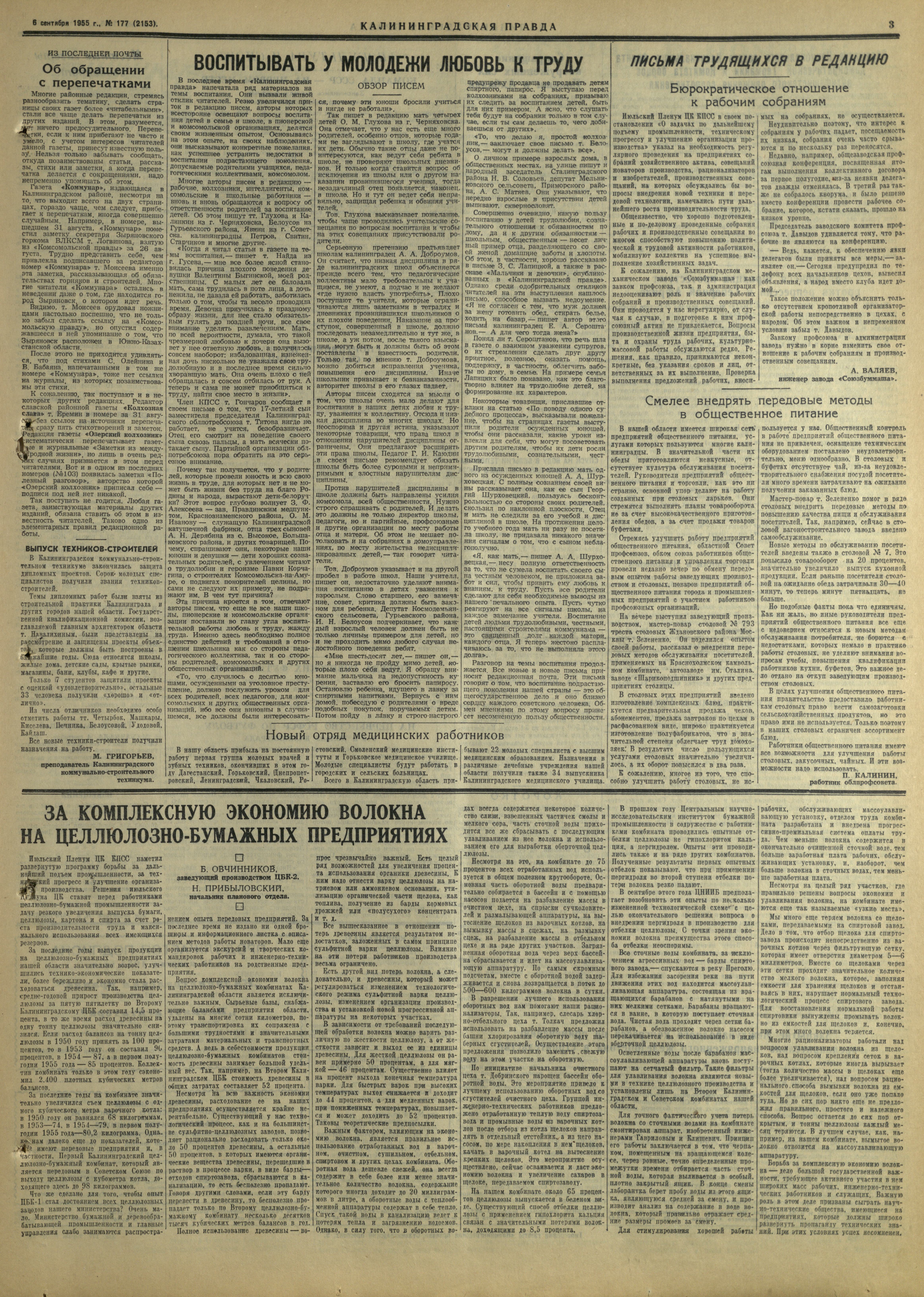 177-9-55-3