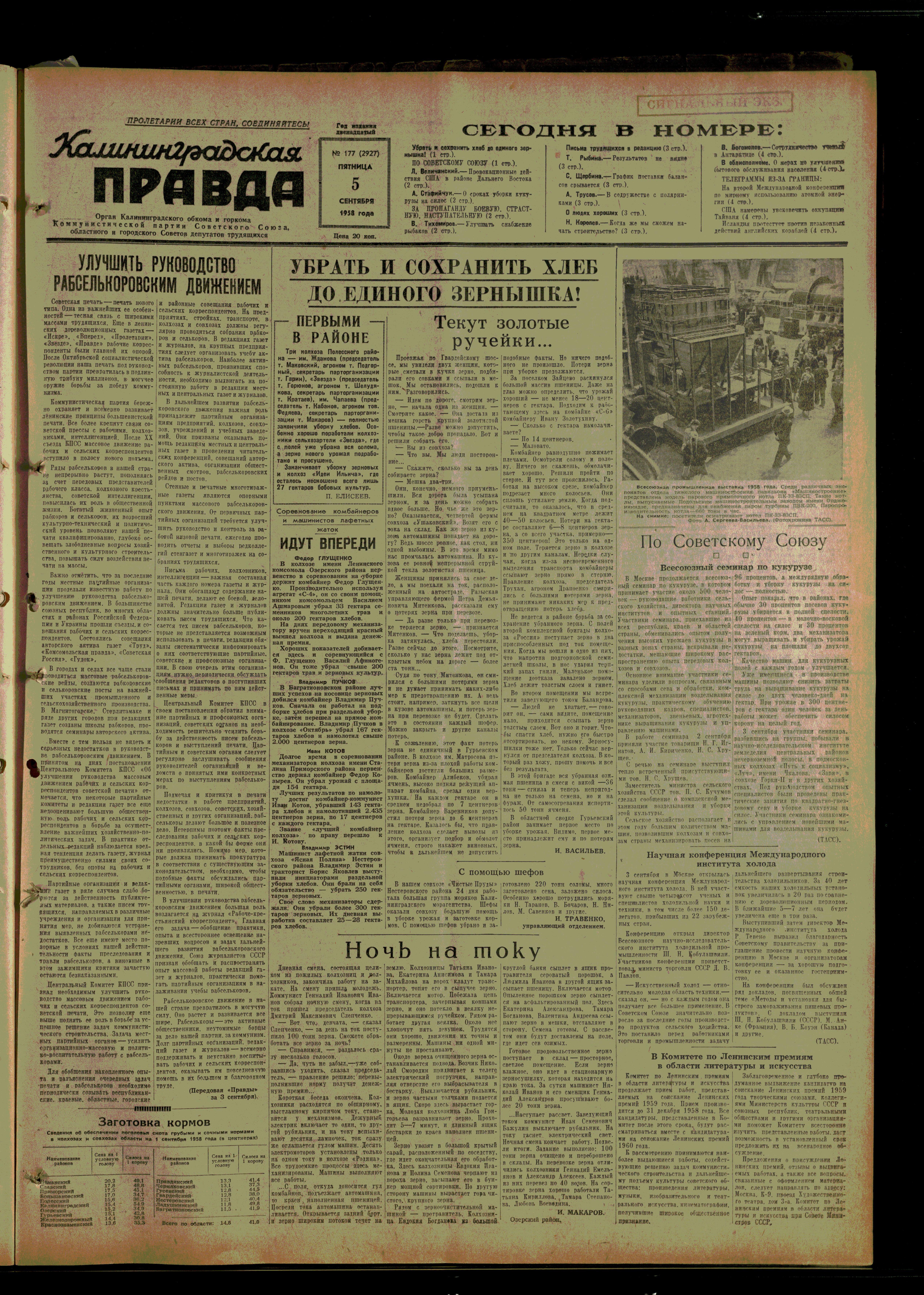 177-9-58-1