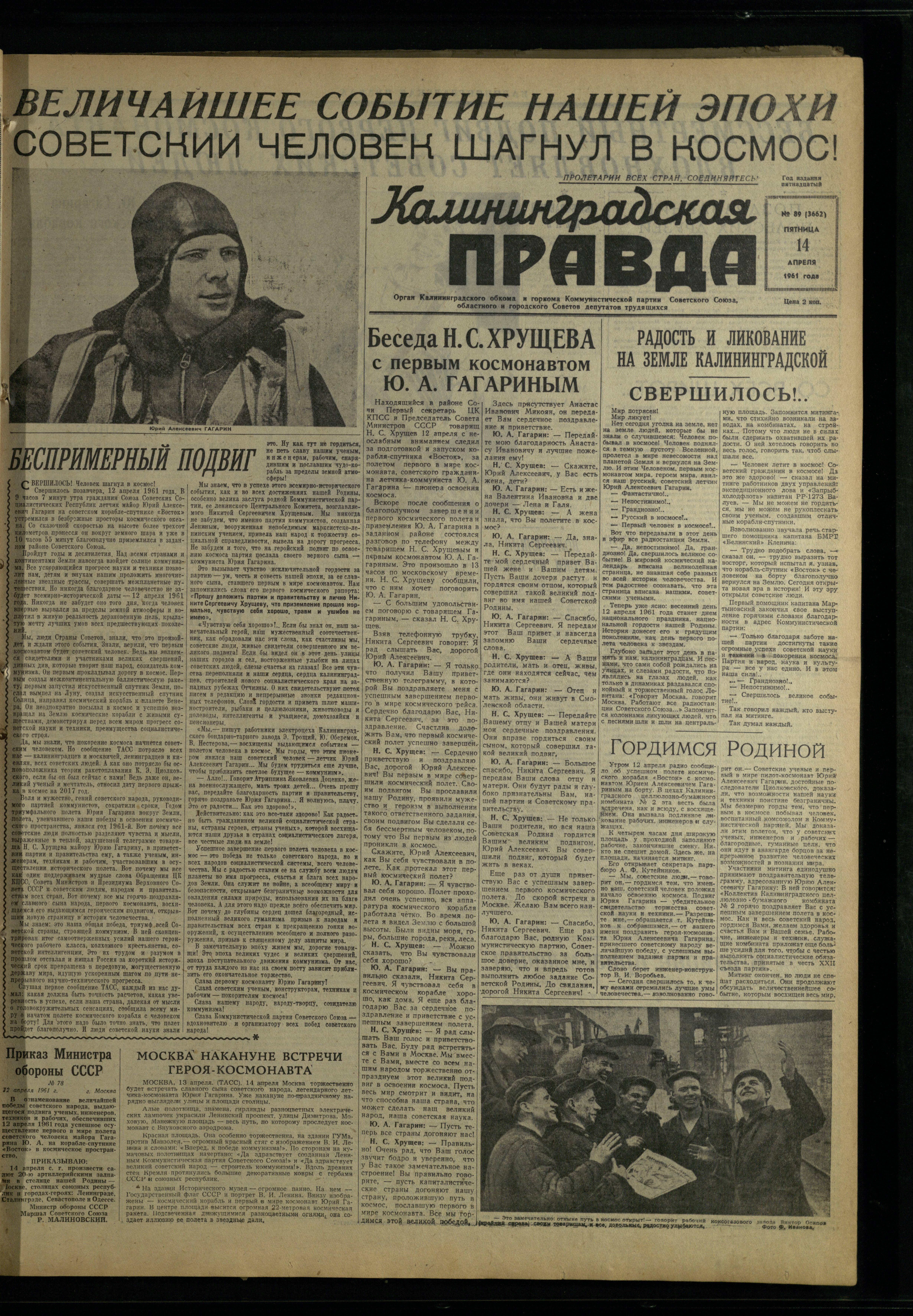 89-4-61-1