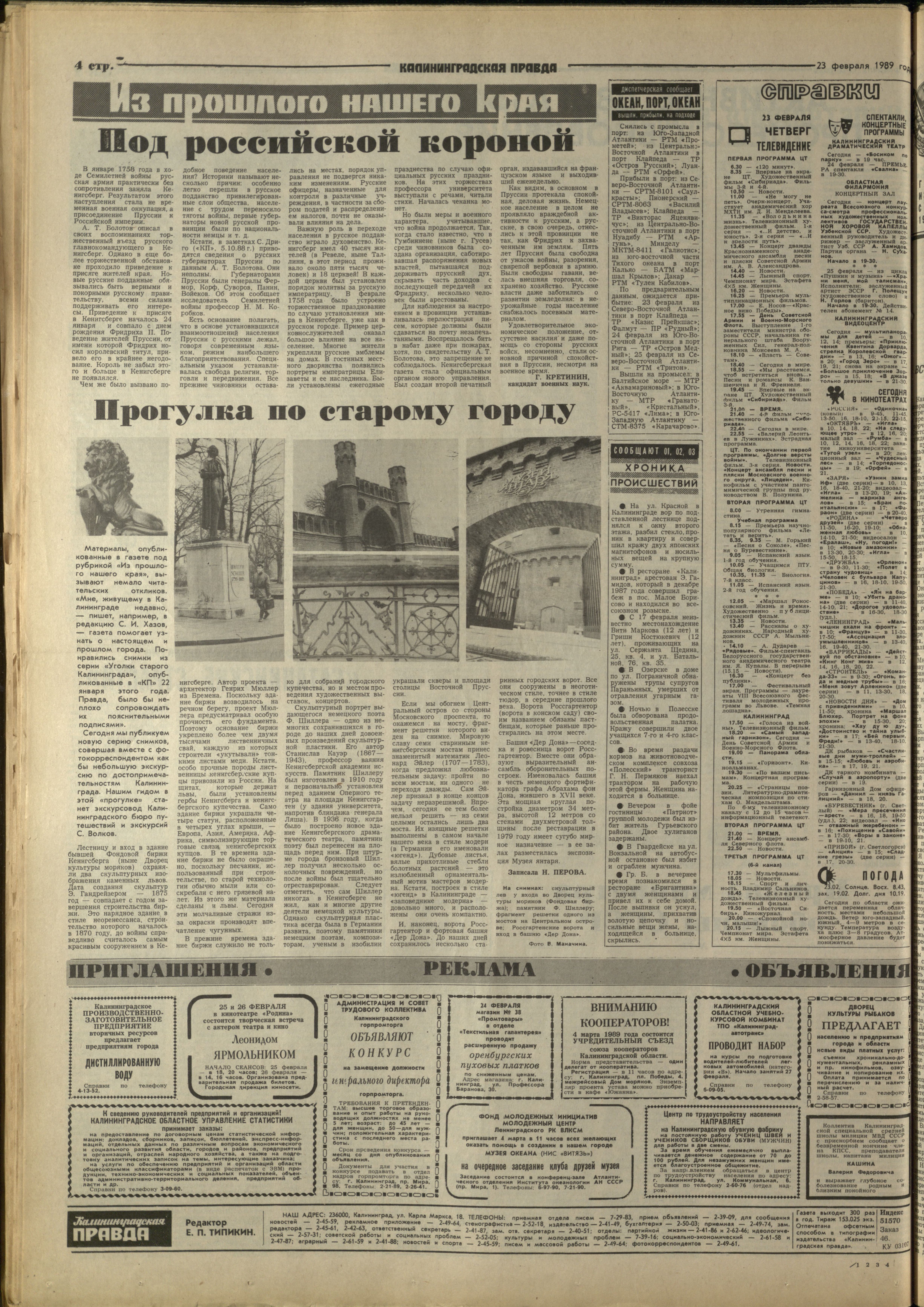46-2-89-4