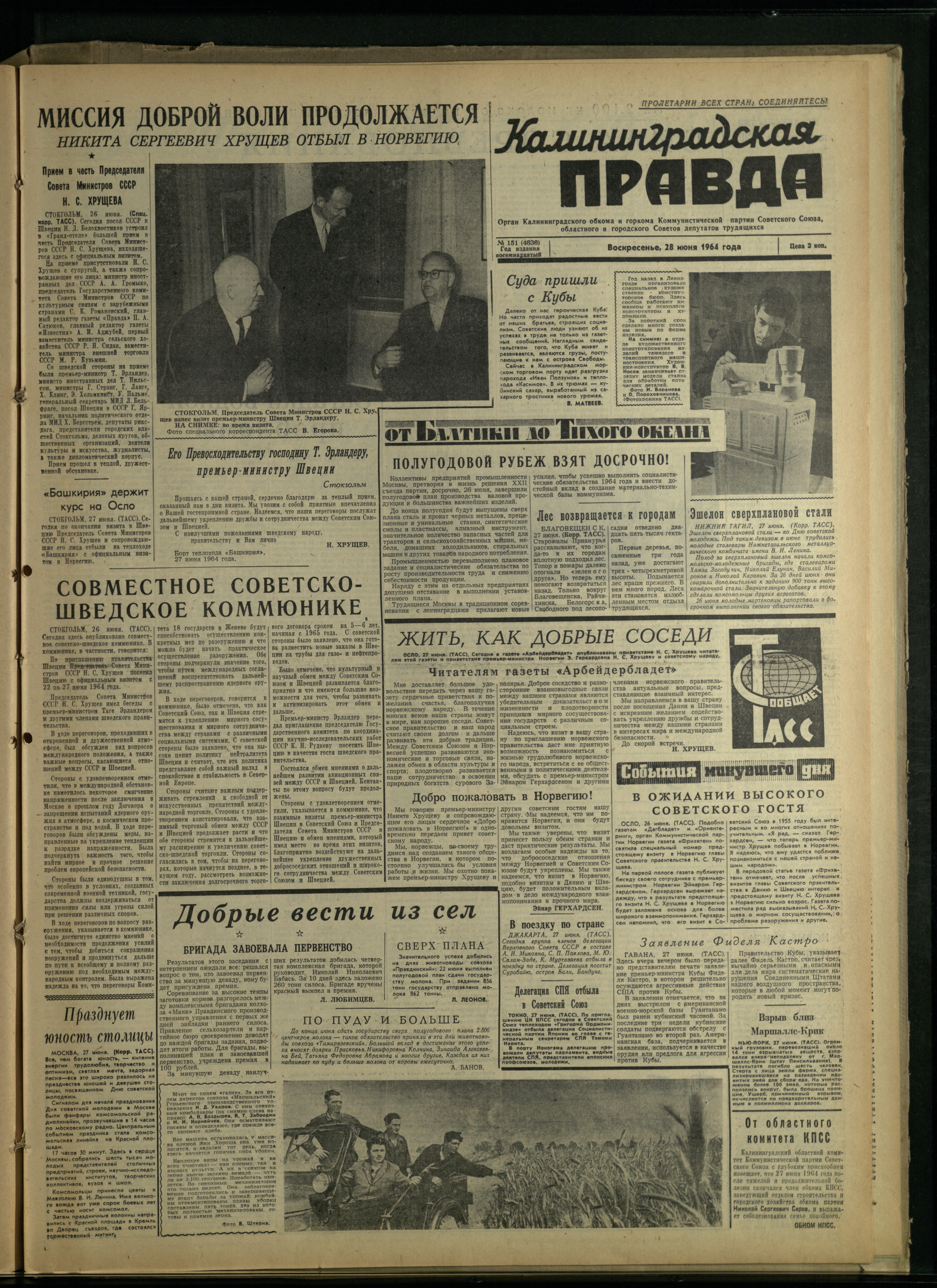 151-6-64-1