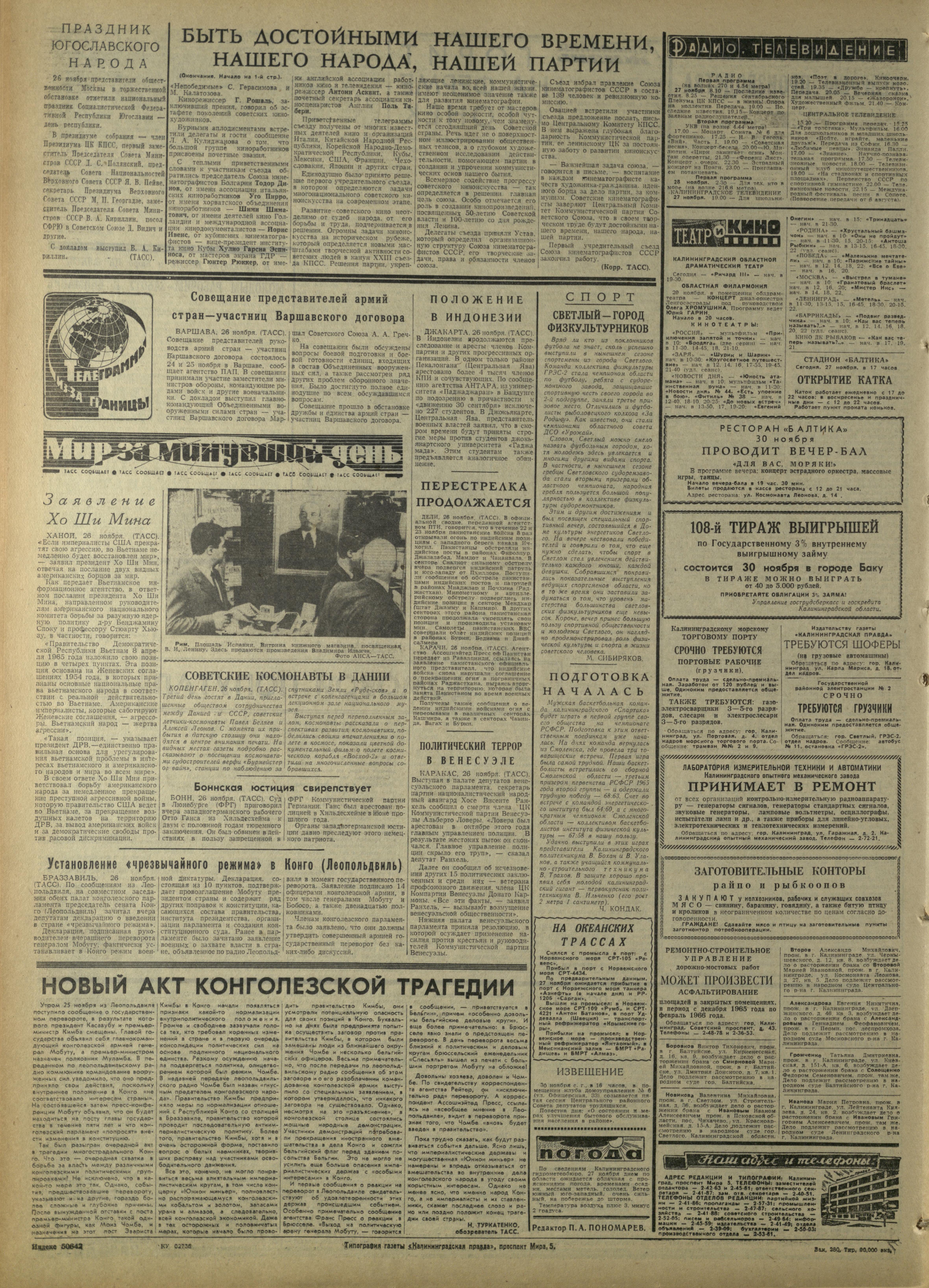 280-11-65-4