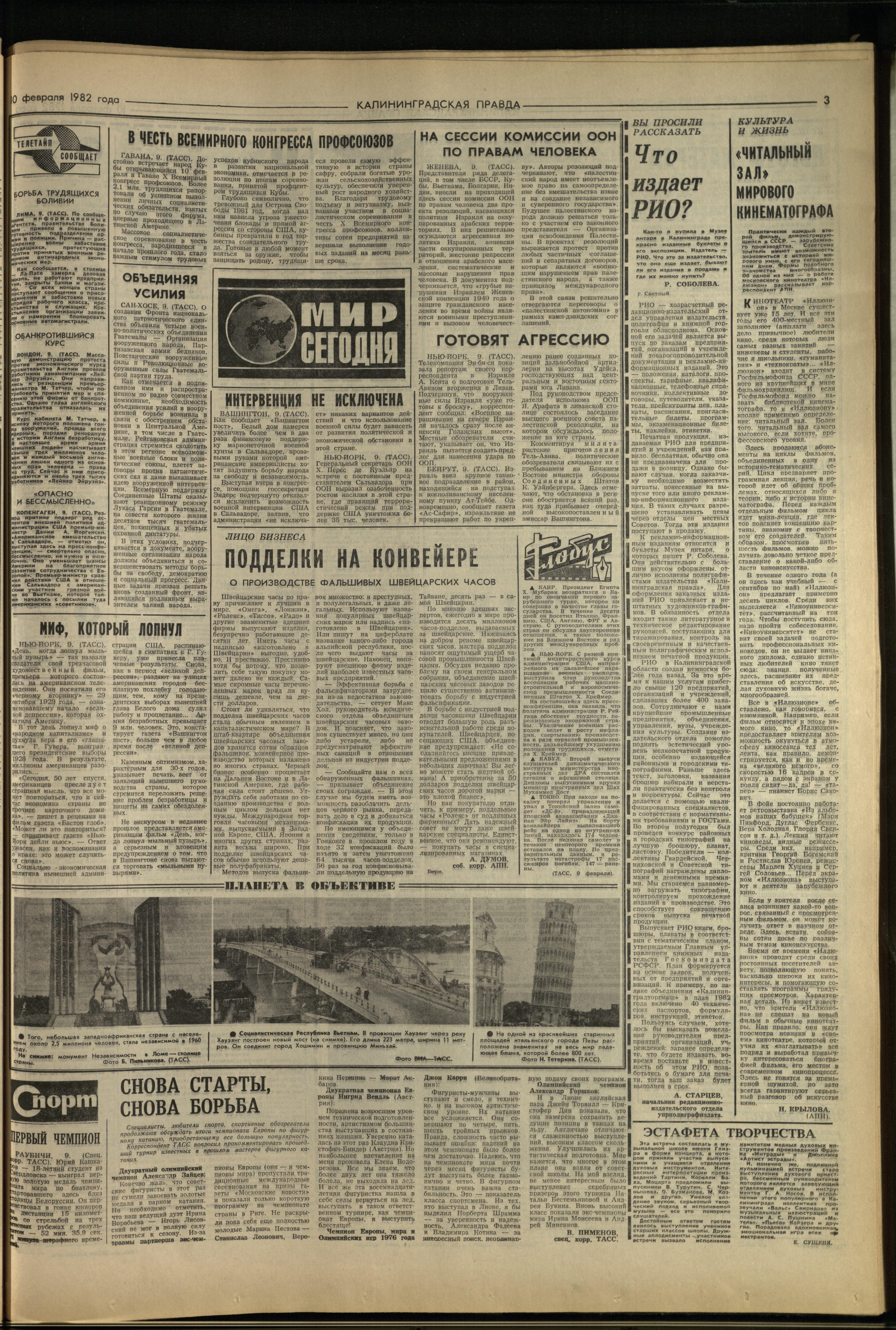 34-2-82-3