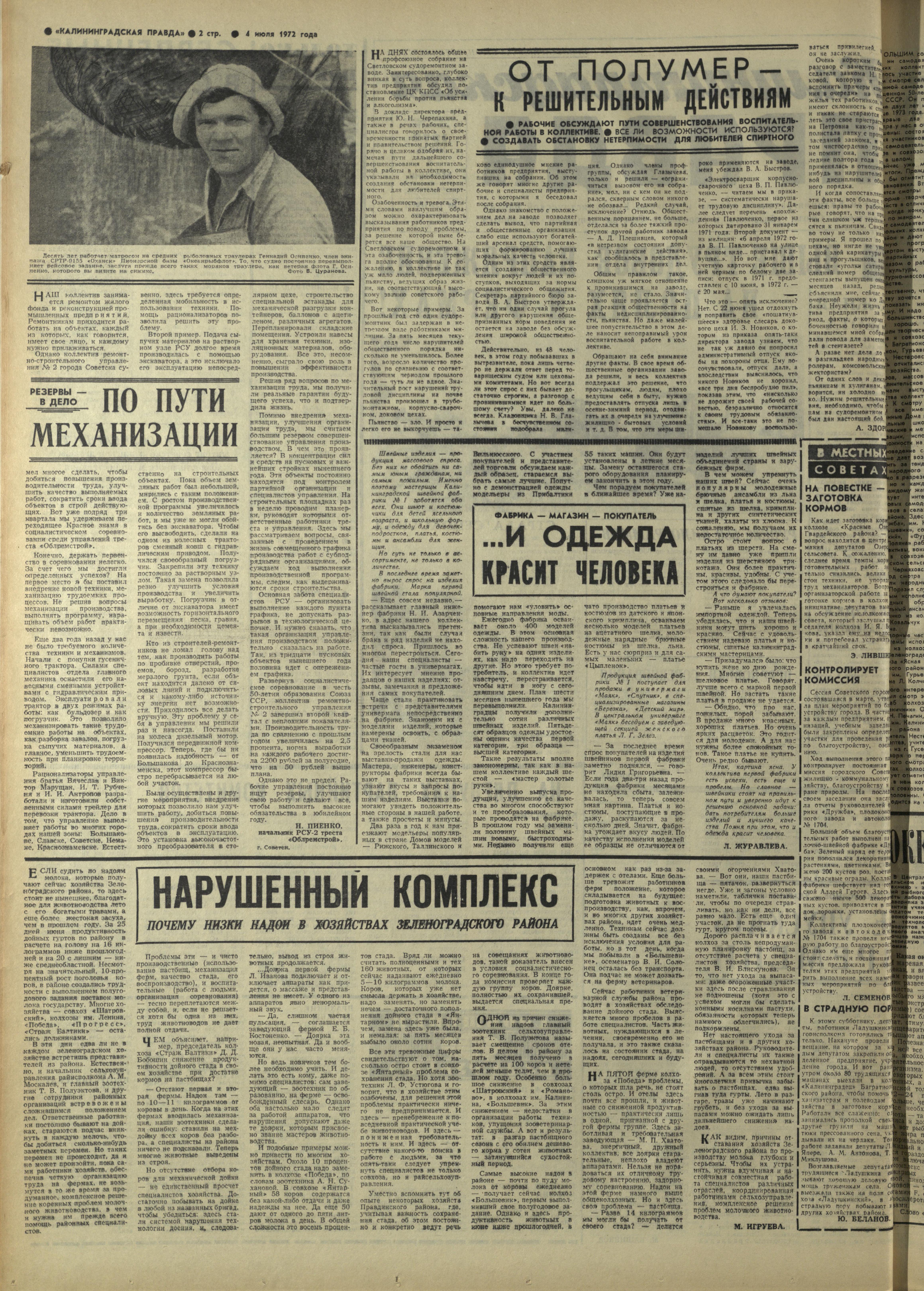155-7-72-2