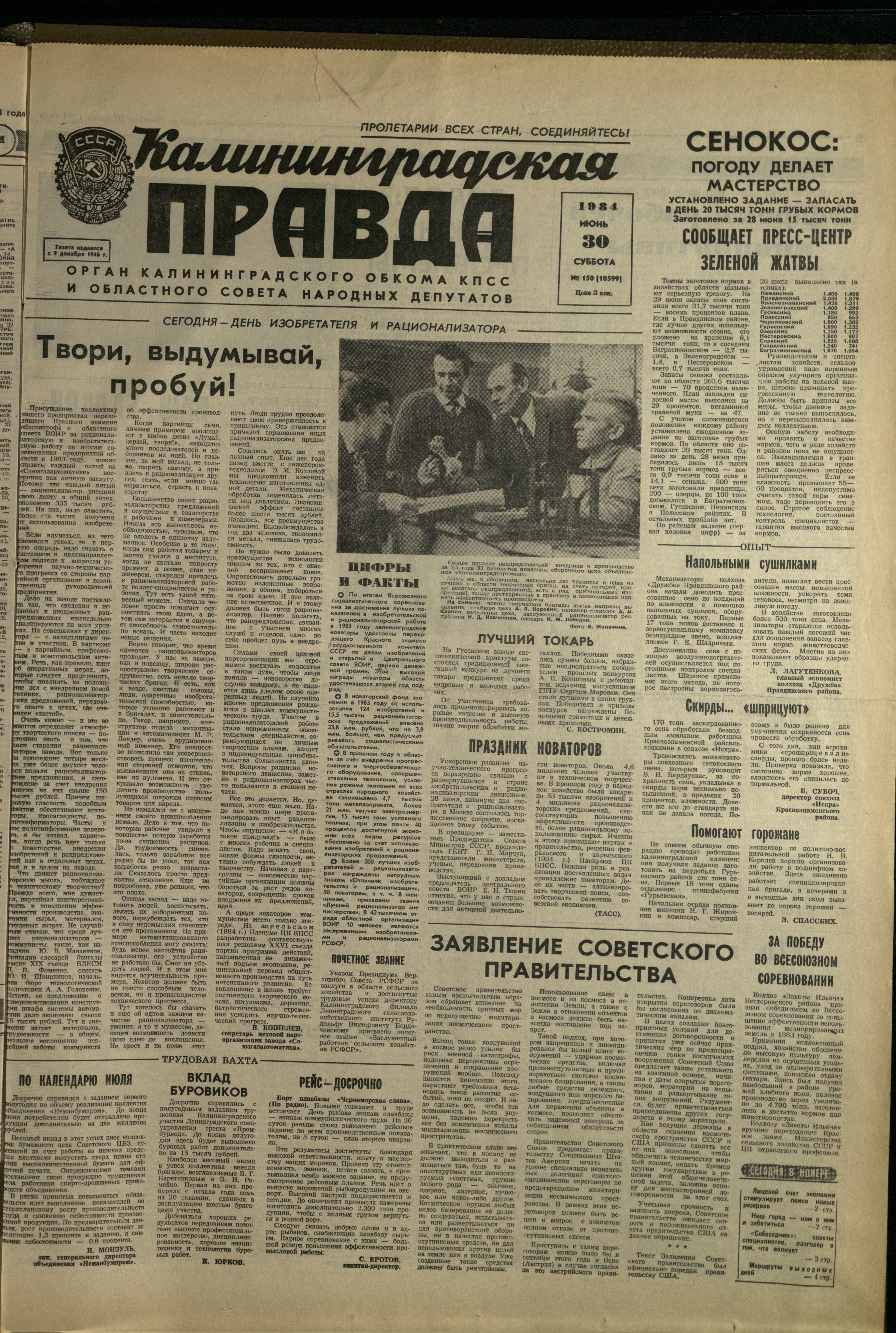 150-6-84-1