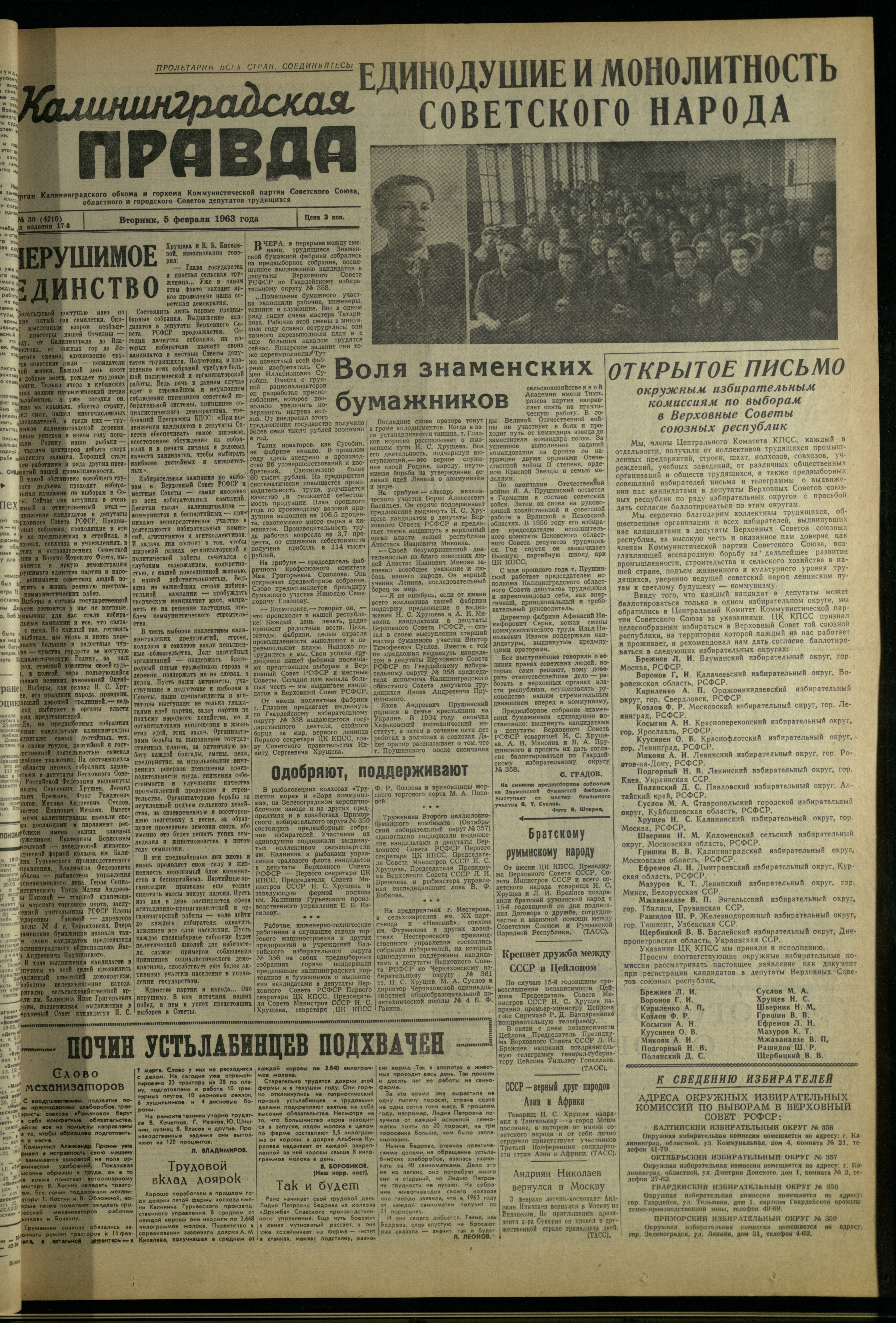 30-2-63-1