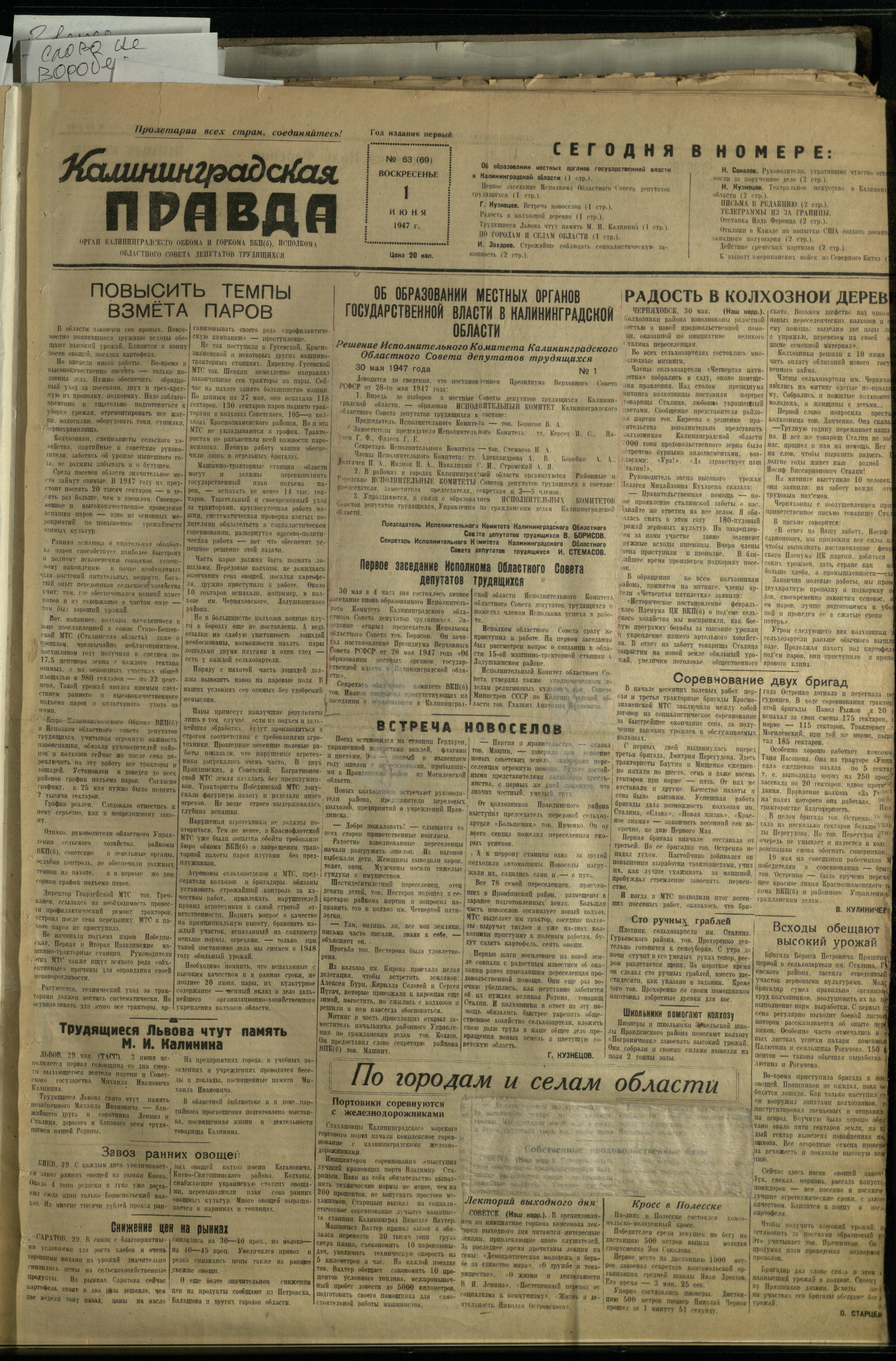 63-4-47-1