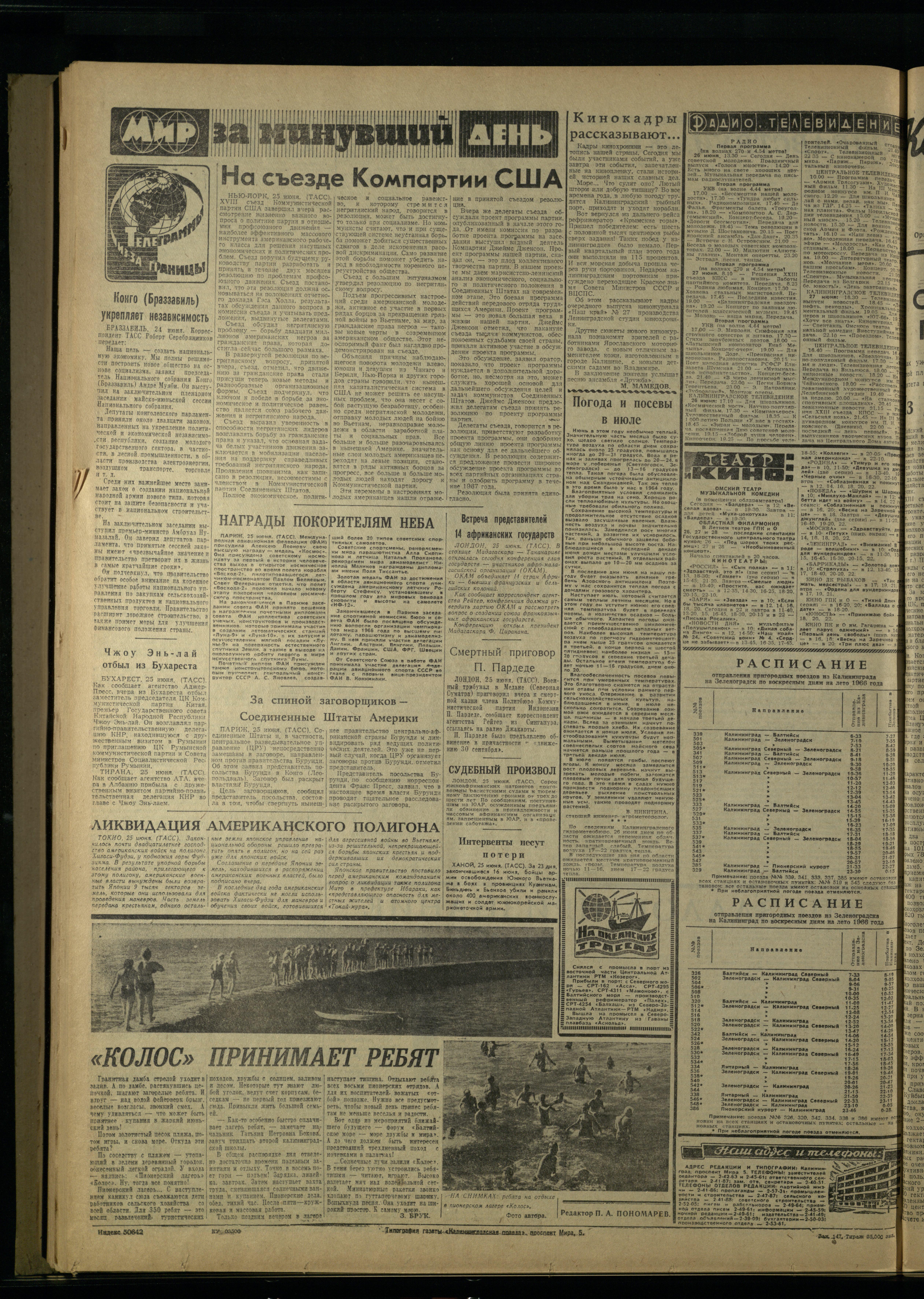147-6-66-6