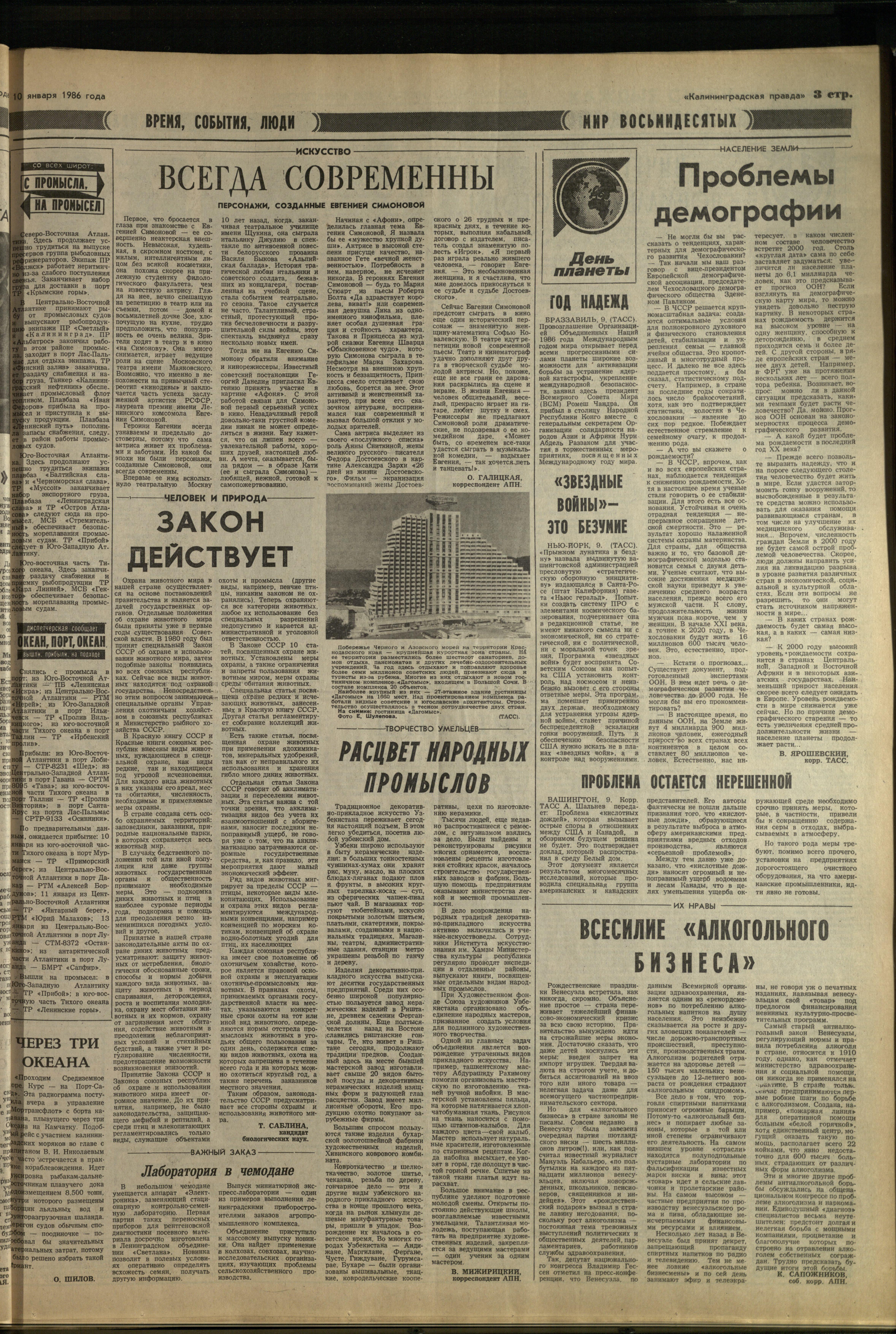8-1-86-3