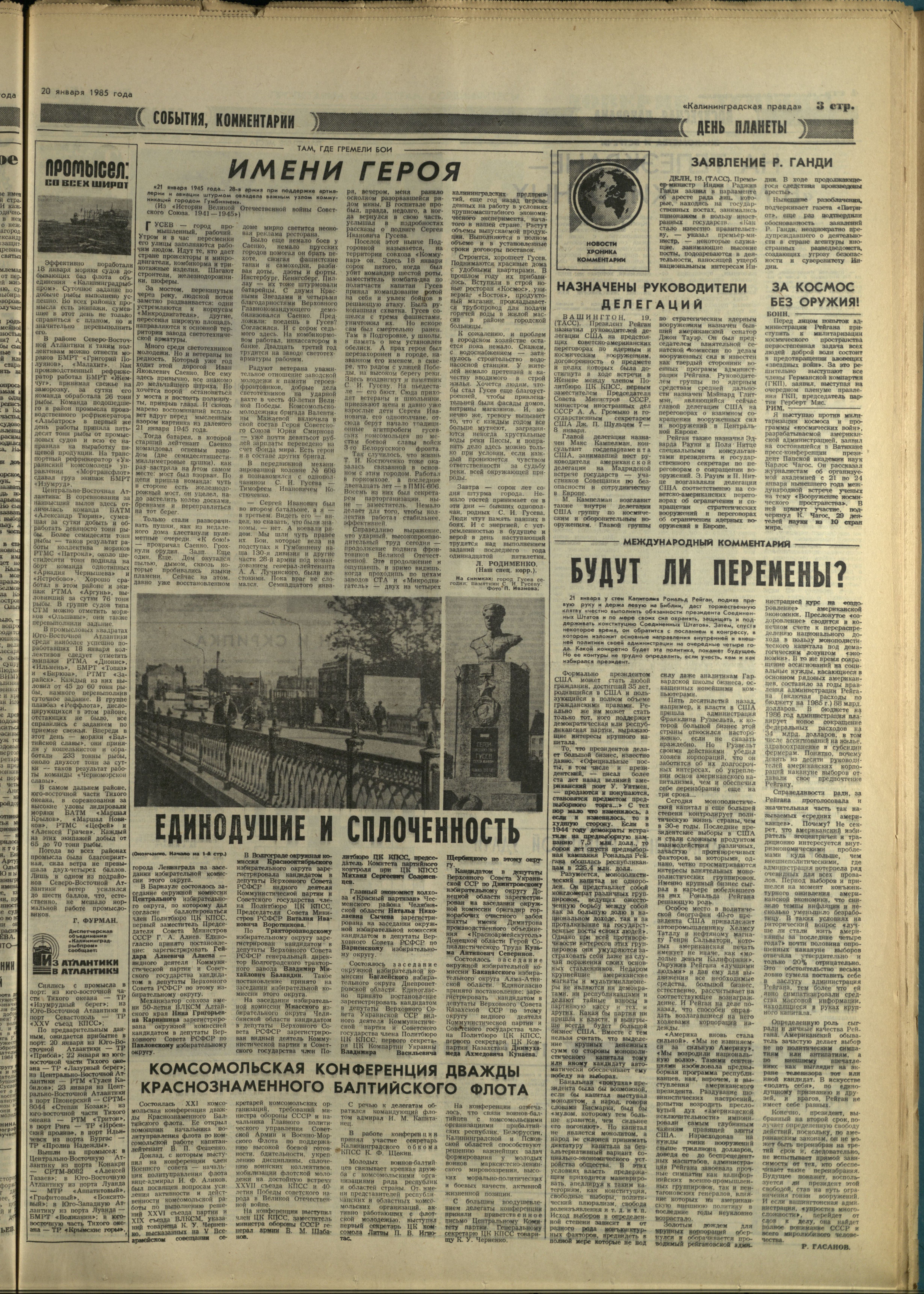 17-1-85-3