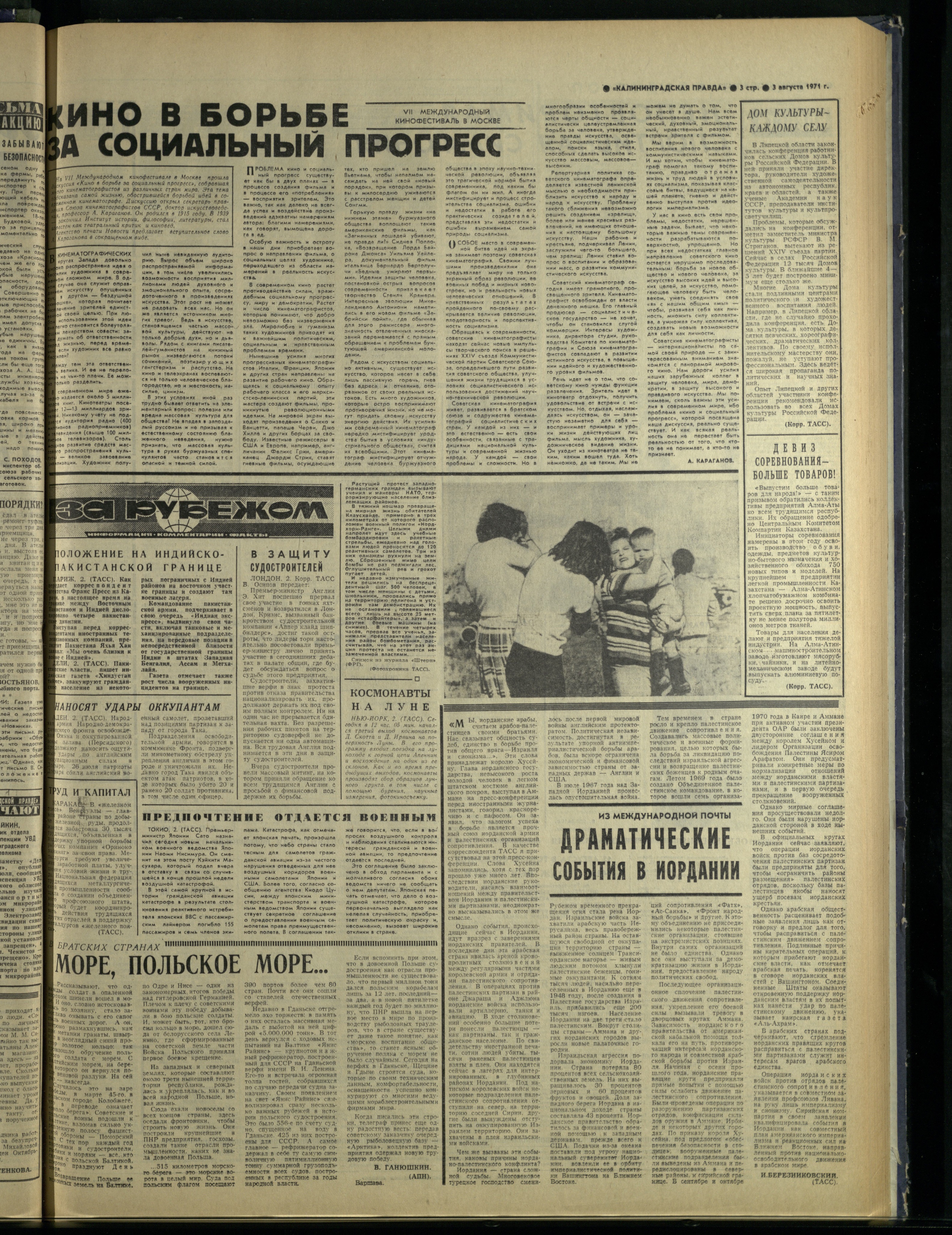 179-8-71-3