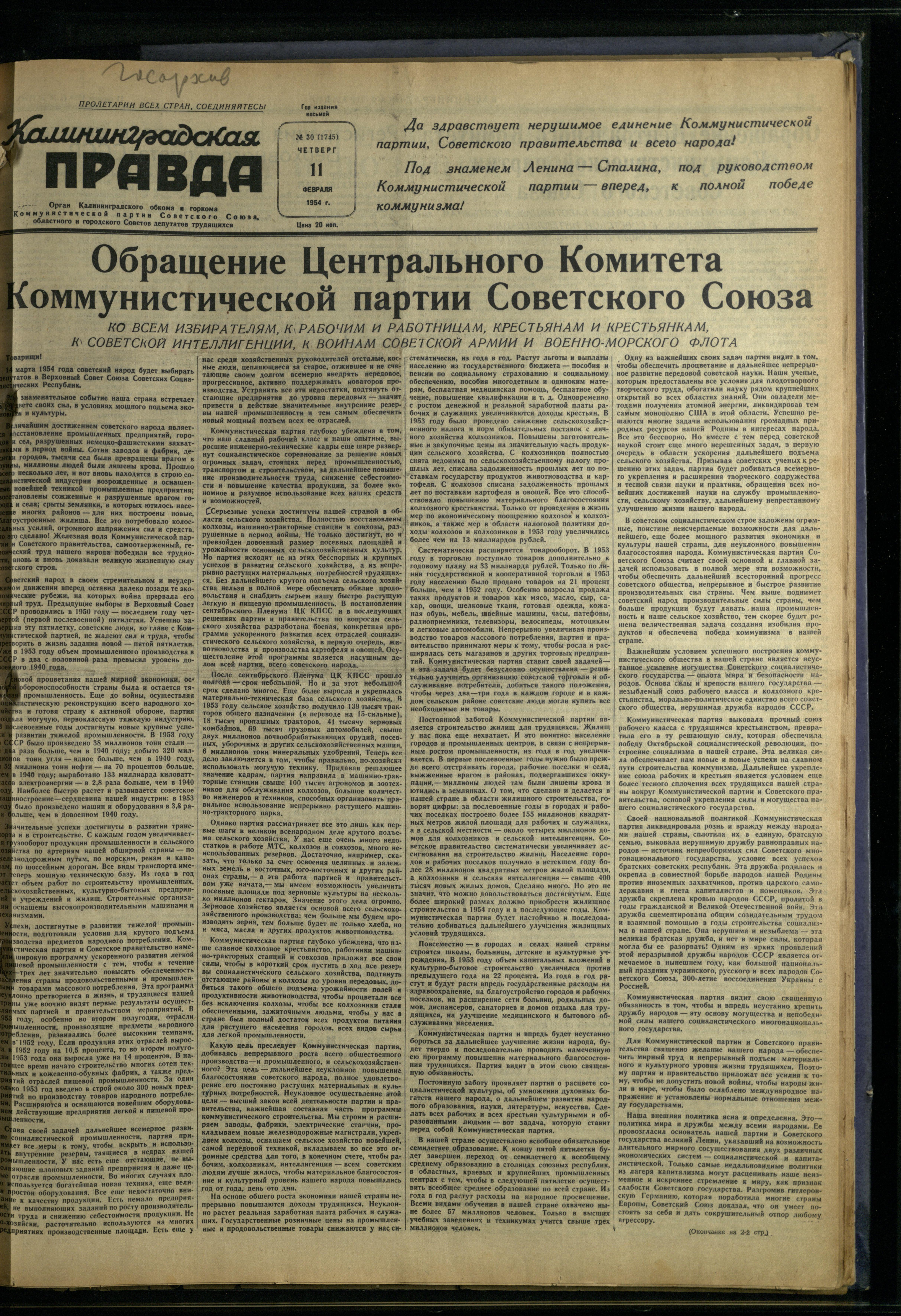 30-2-54-1