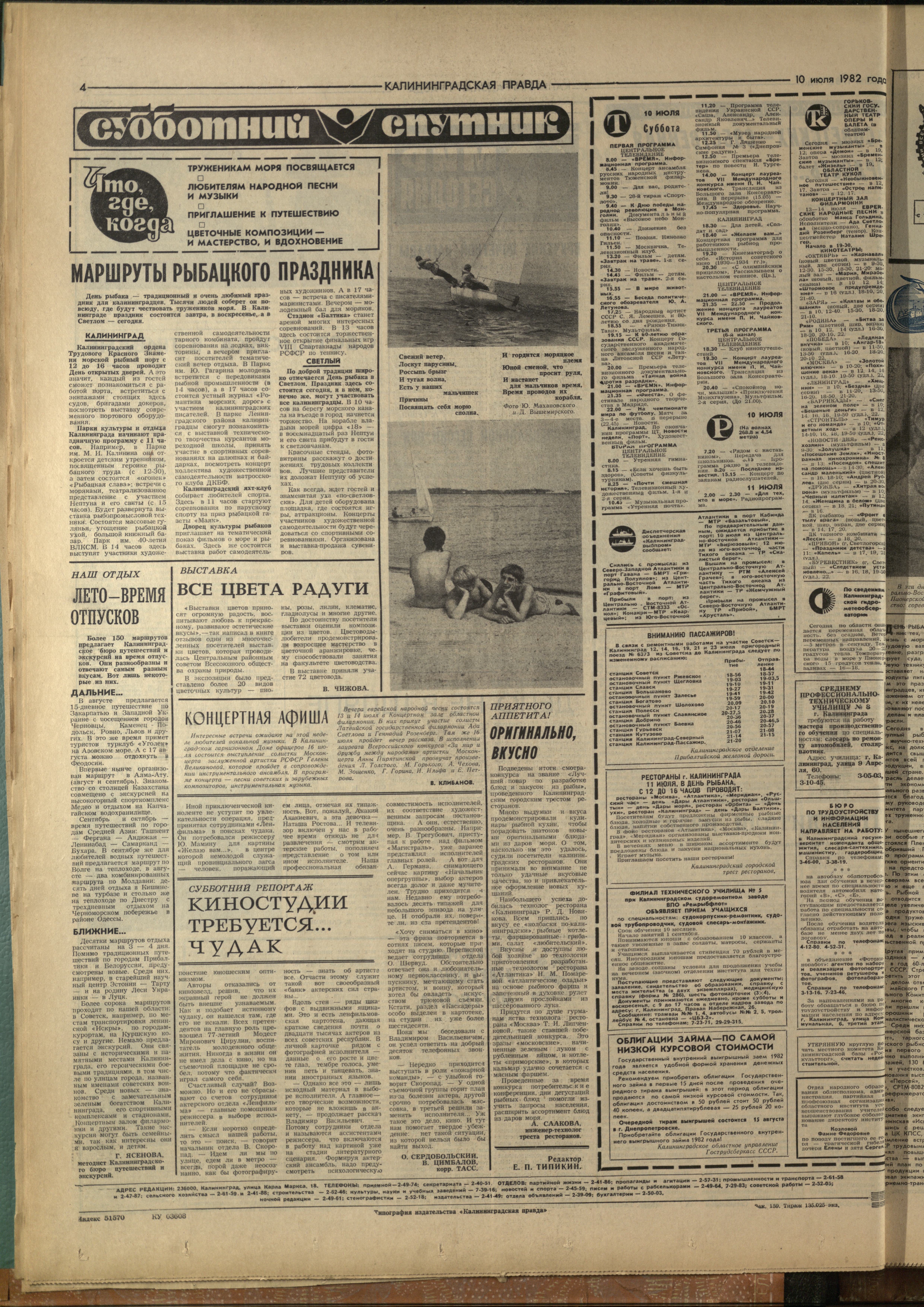 159-7-82-4
