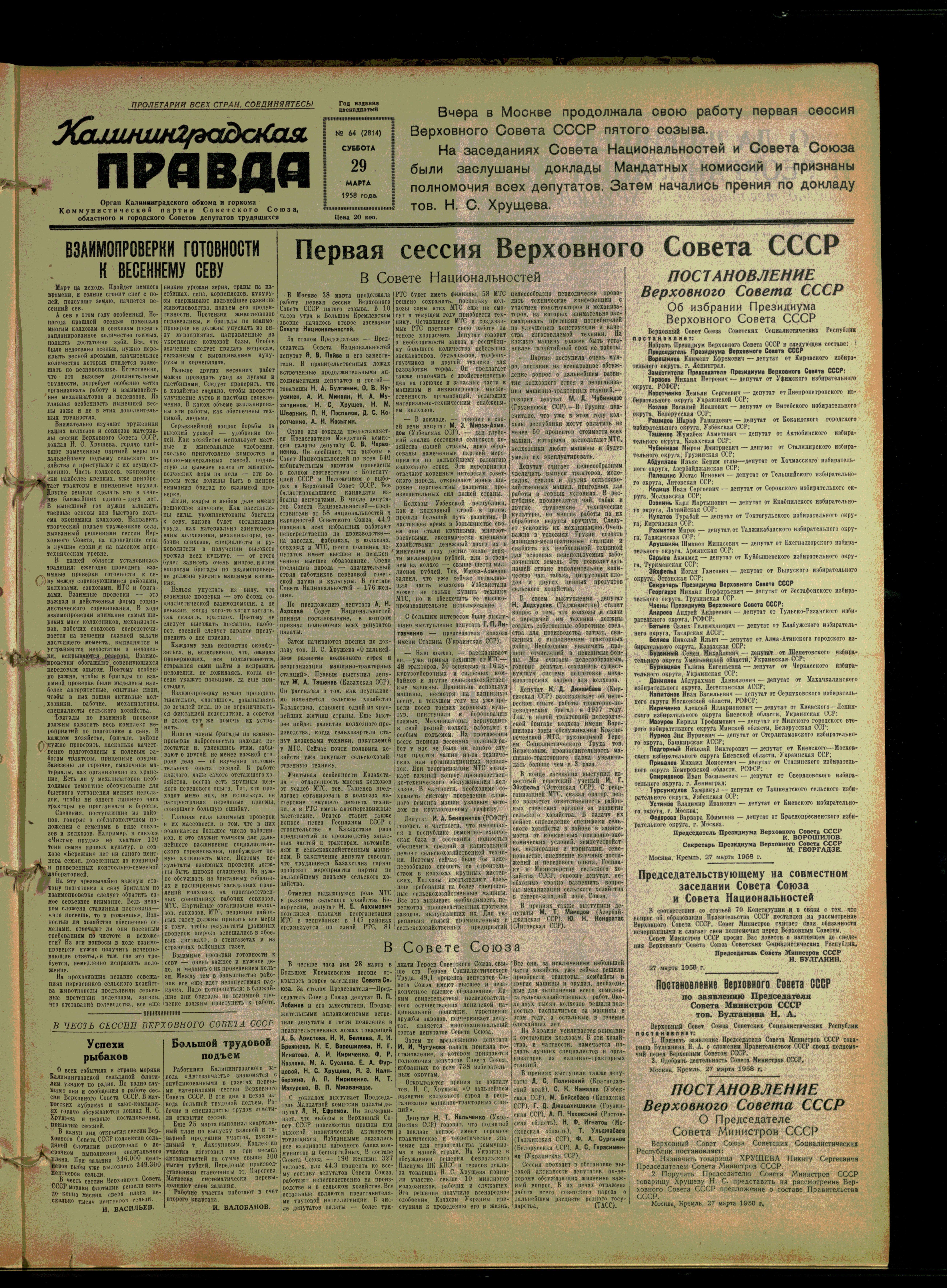 64-3-58-1