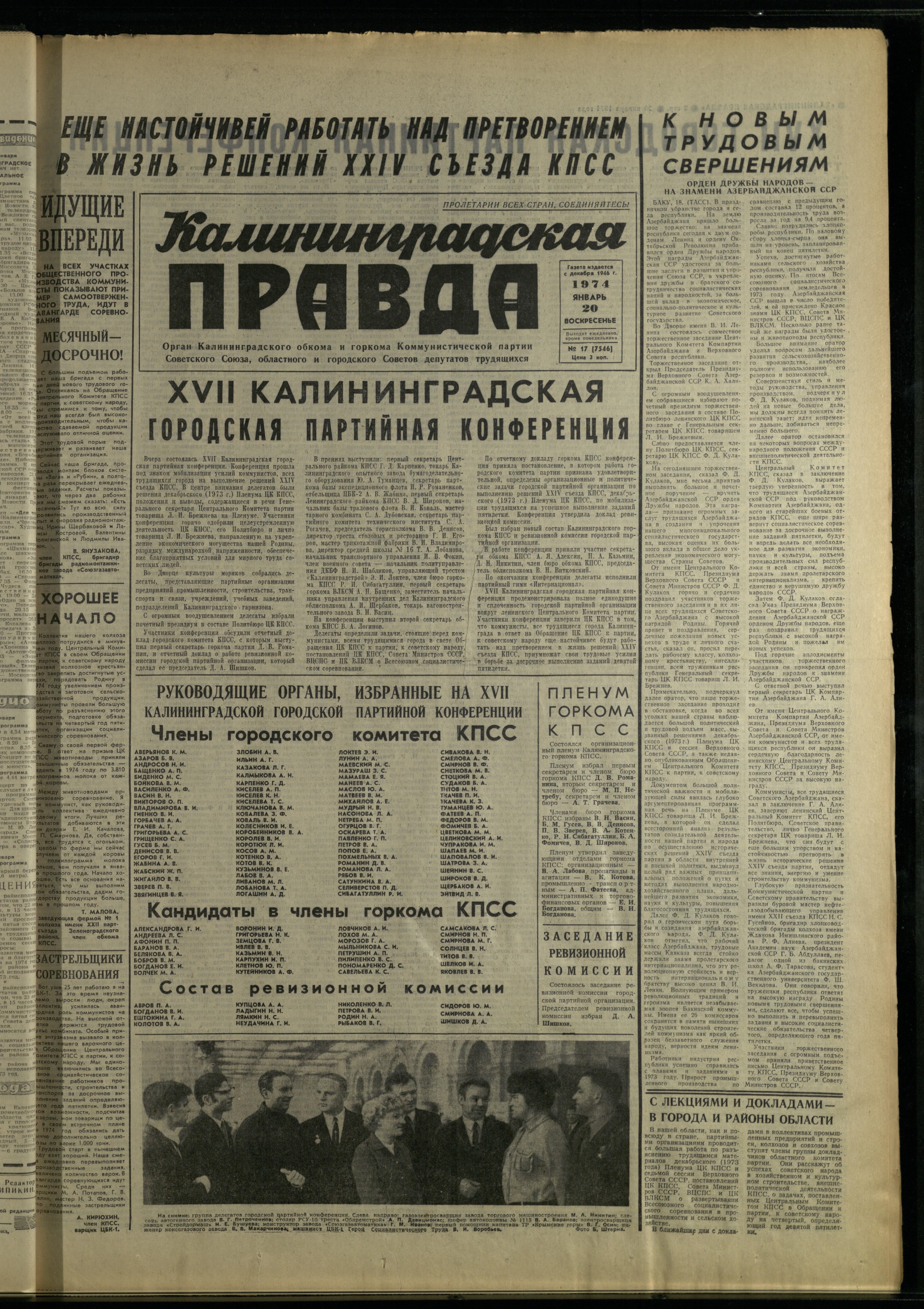 17-1-74-1