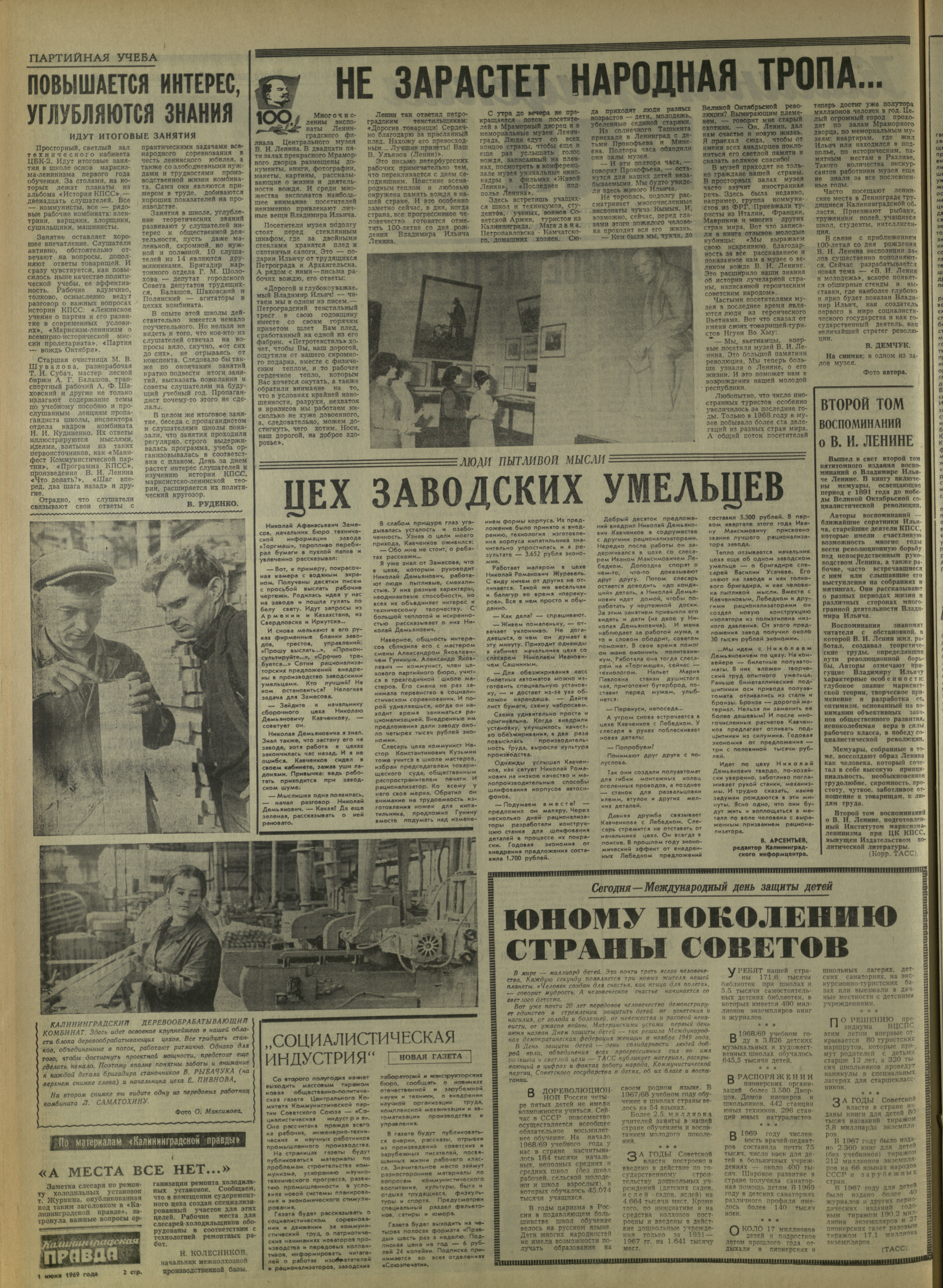 126-6-69-2