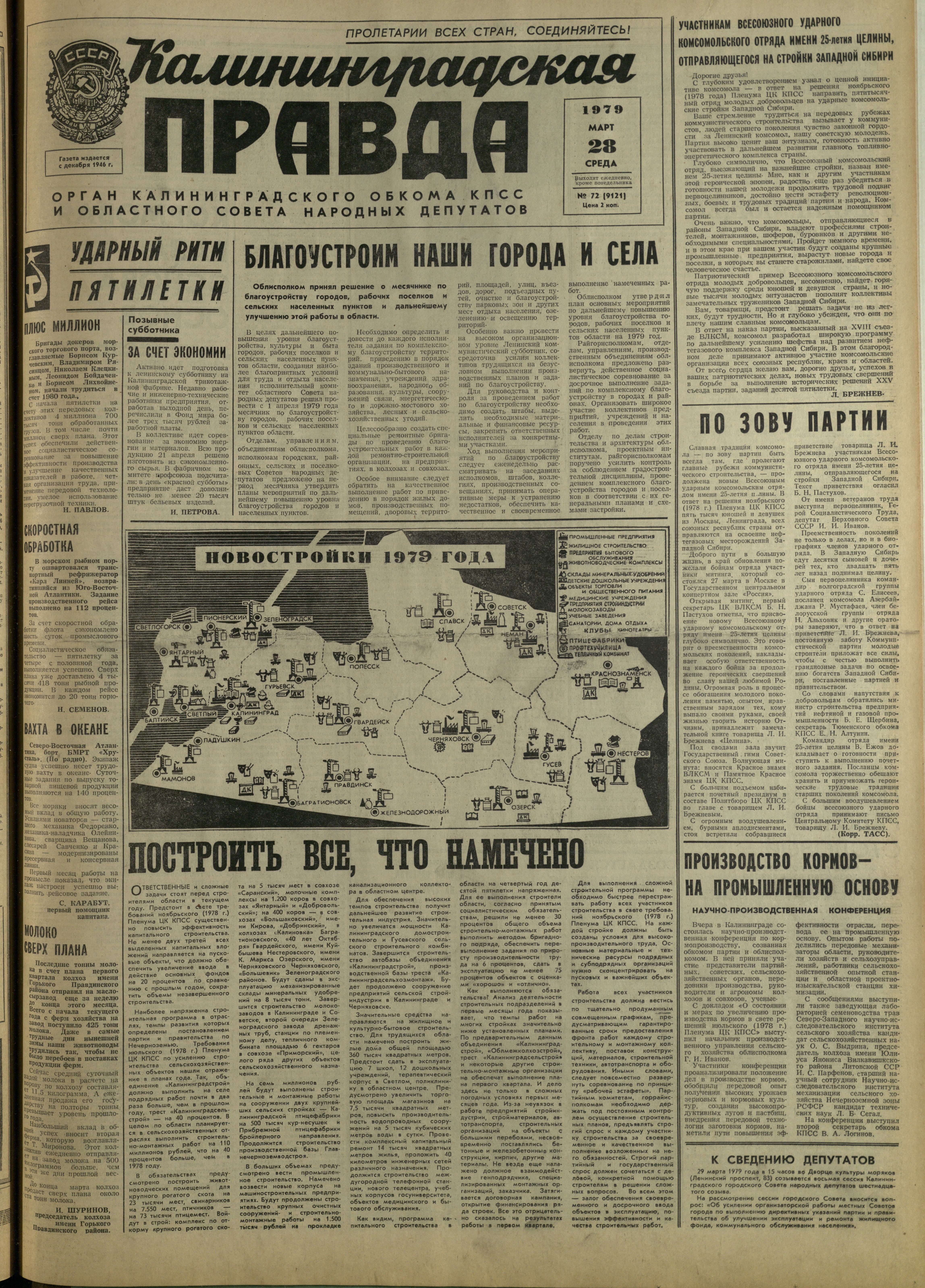 72-3-79-1