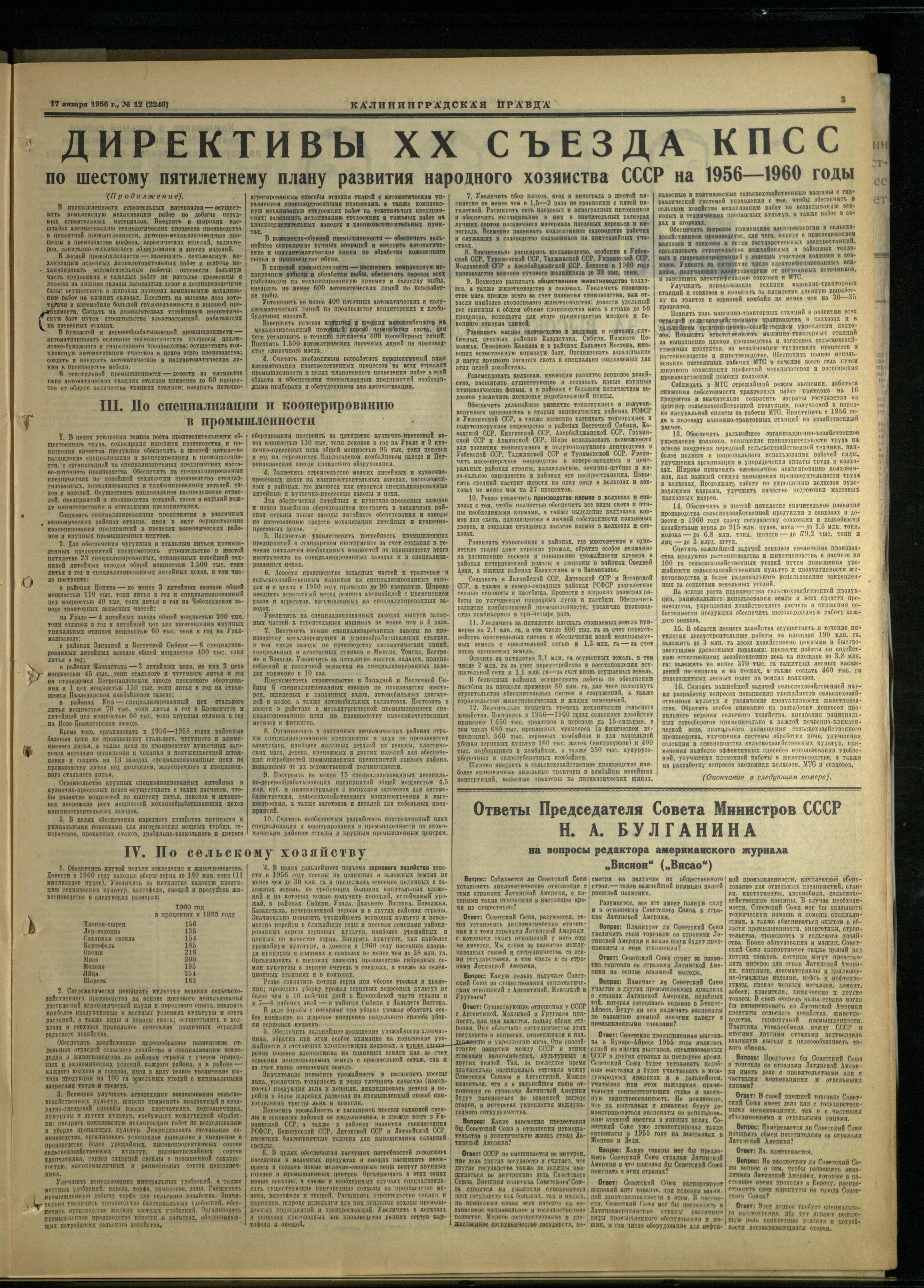 12-1-56-3