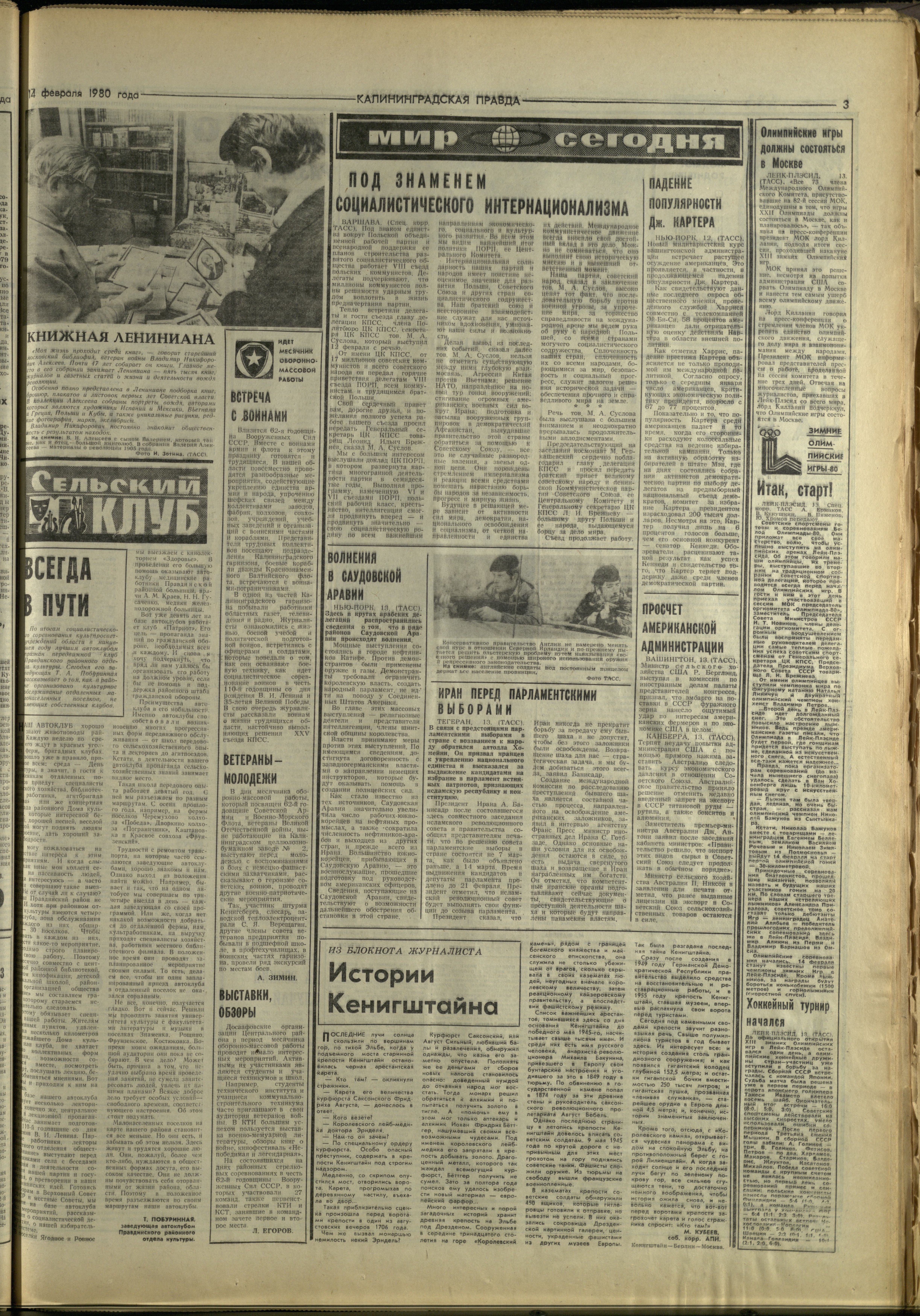 37-2-80-3
