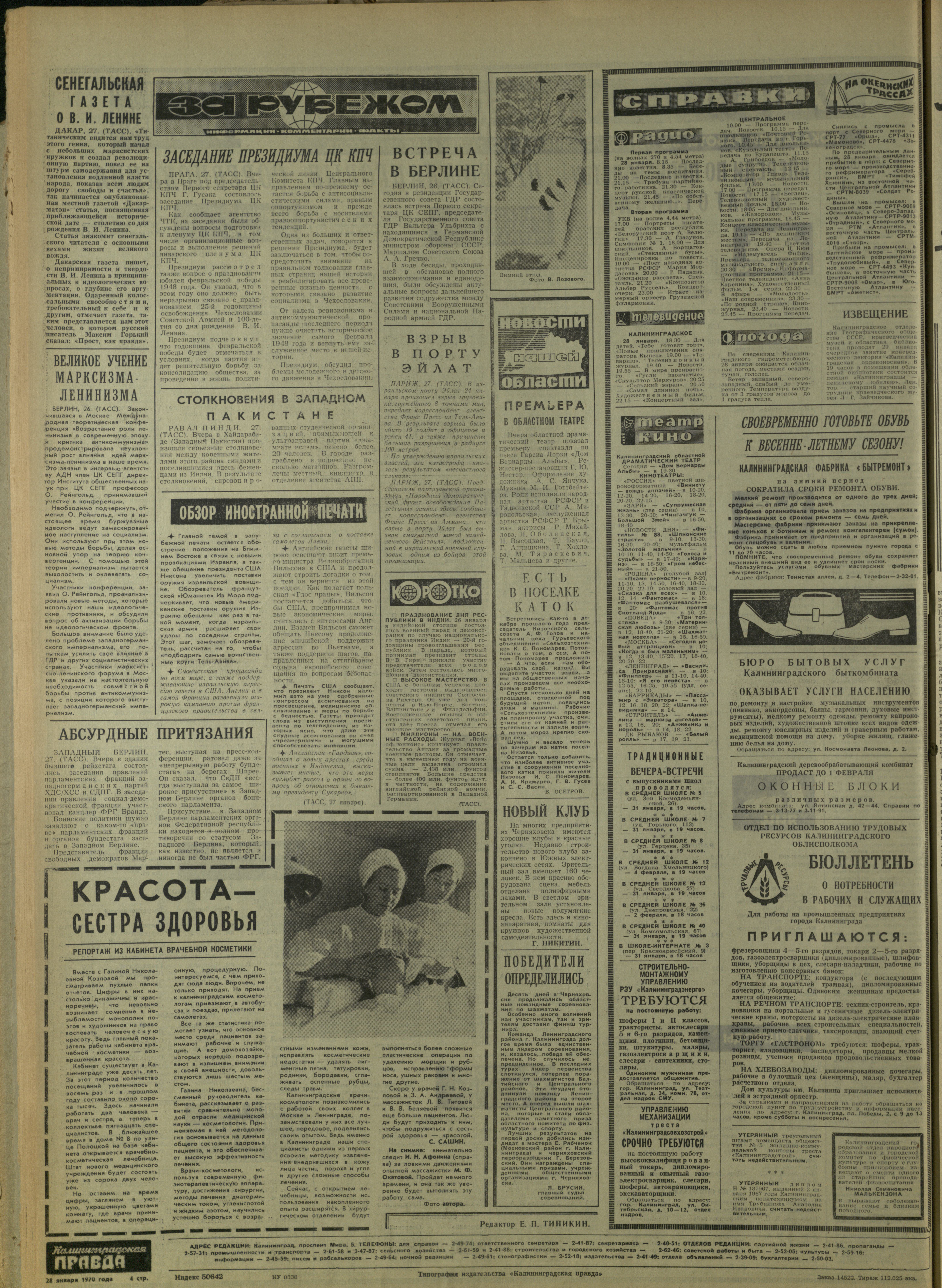 22-1-70-4